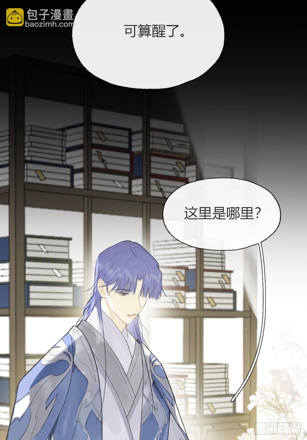 九十六-我的小舟-(1/2)-第104话