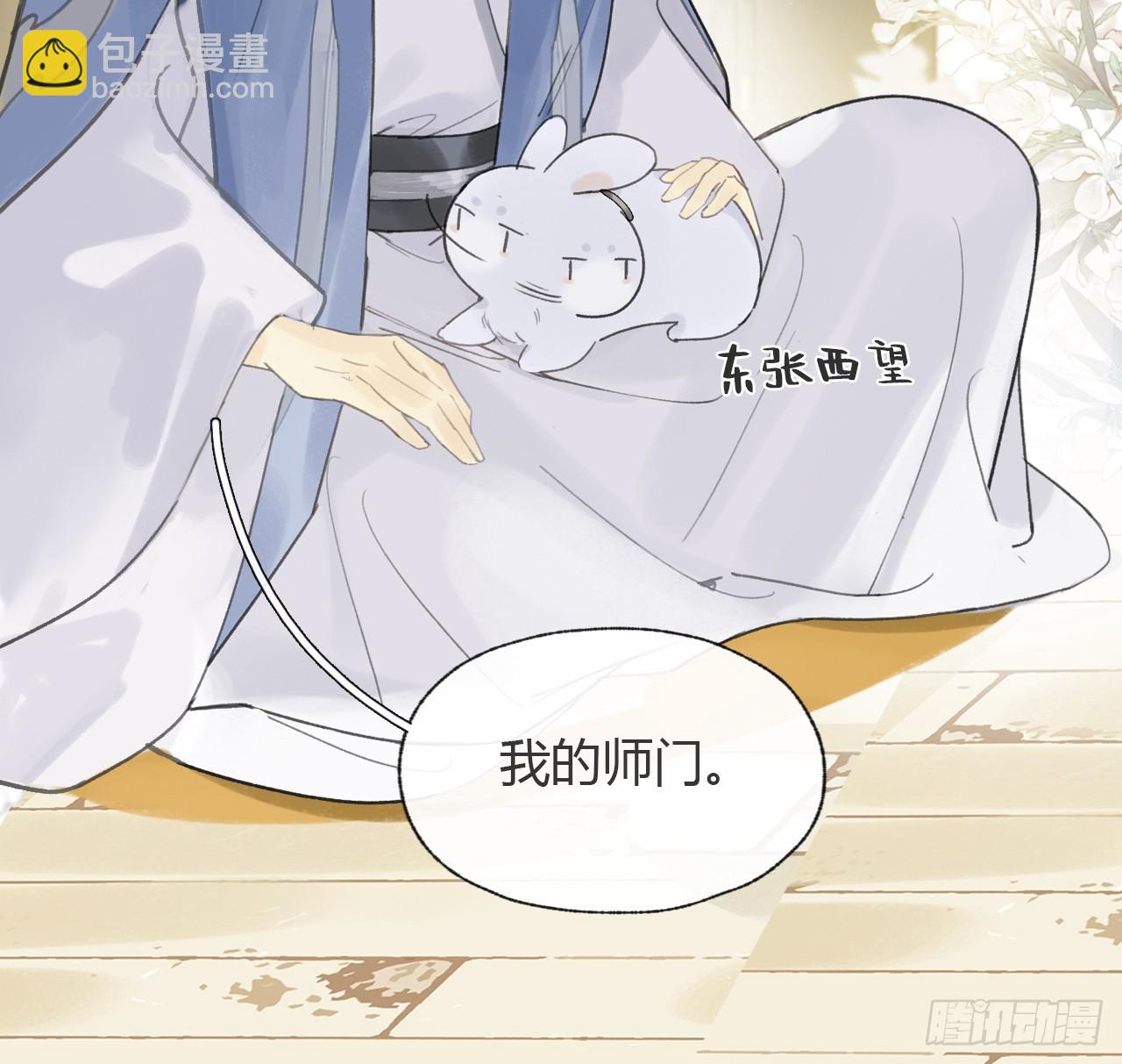 九十六-我的小舟-(1/2)-第104话