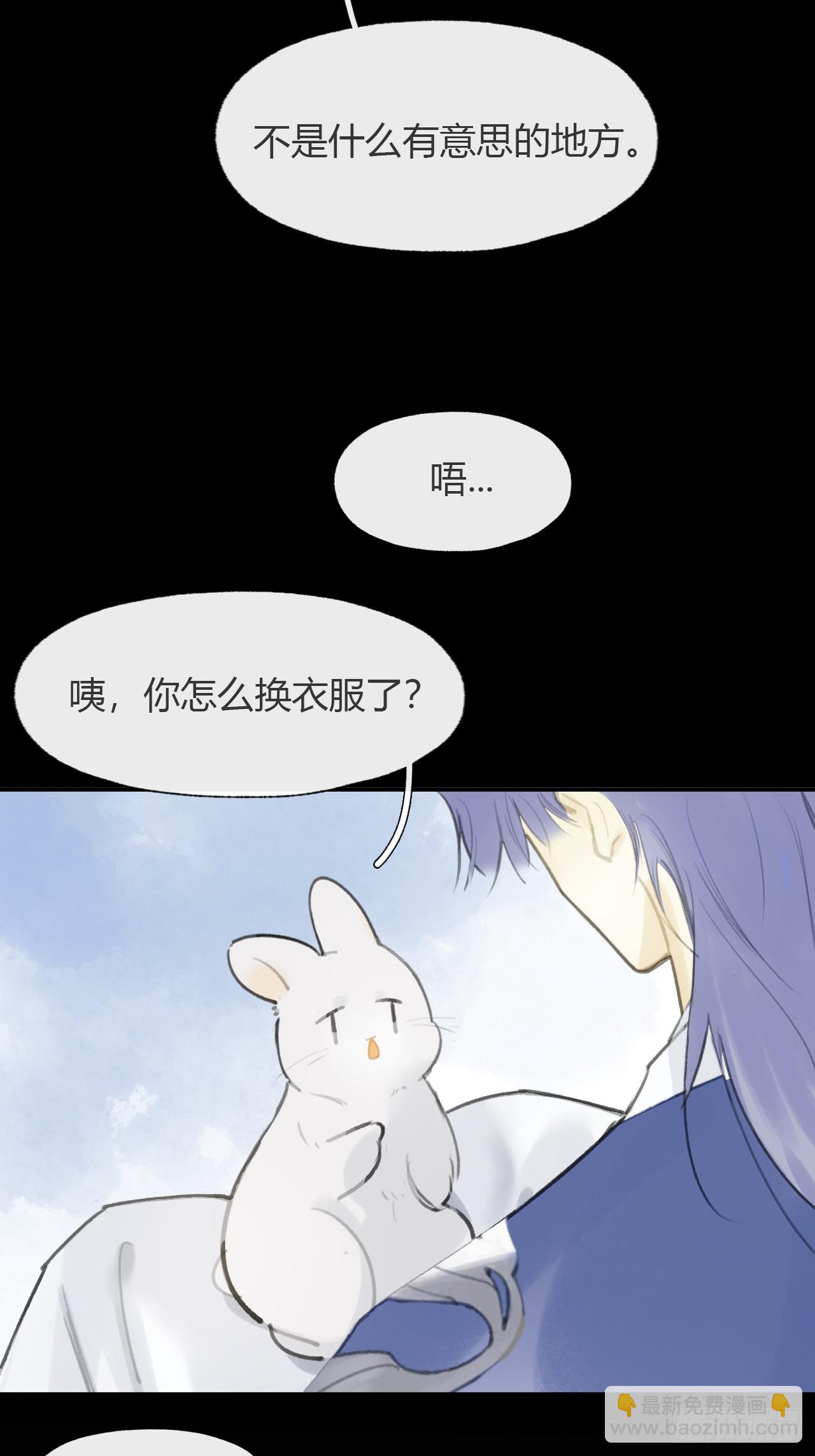 九十六-我的小舟-(1/2)-第104话