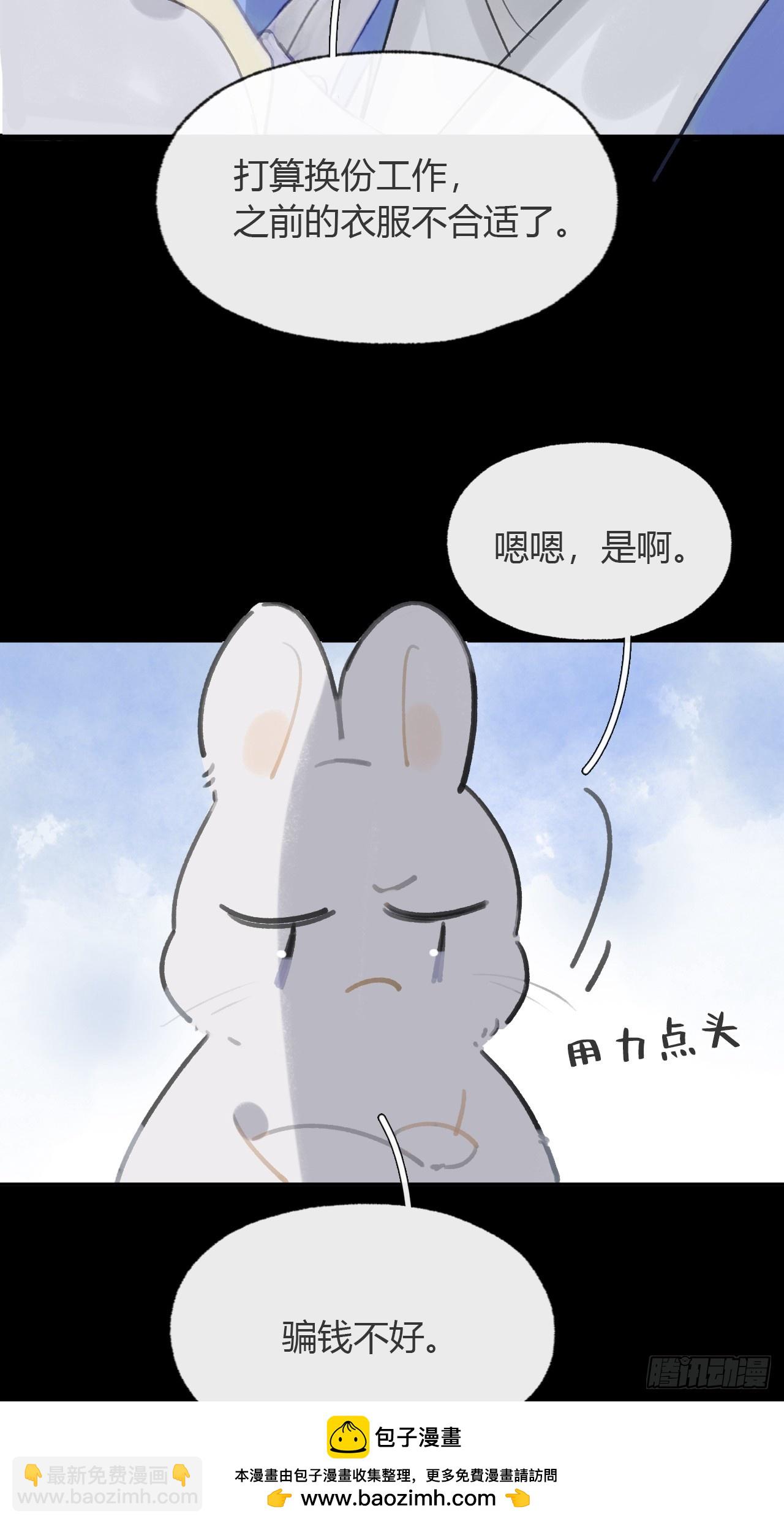 九十六-我的小舟-(1/2)-第104话