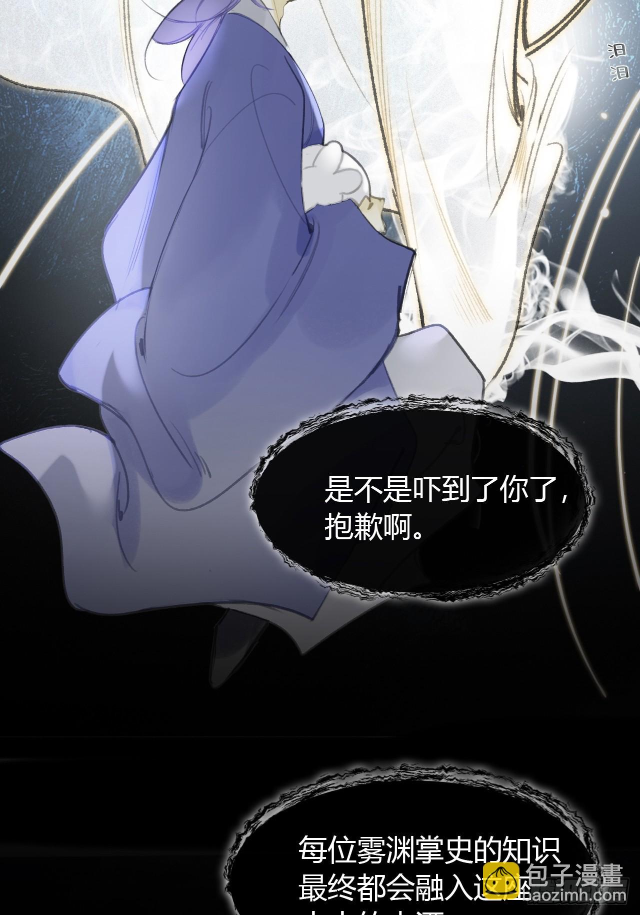 九十六-我的小舟-(1/2)-第104话