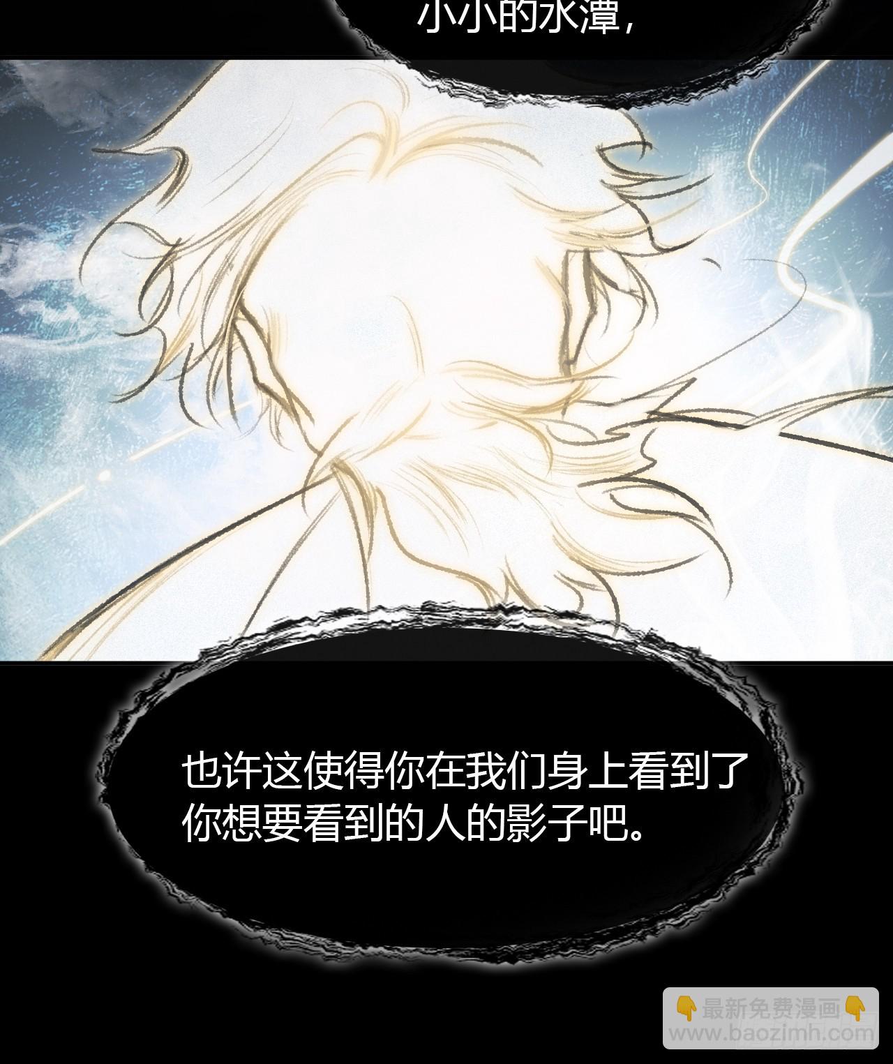 九十六-我的小舟-(1/2)-第104话