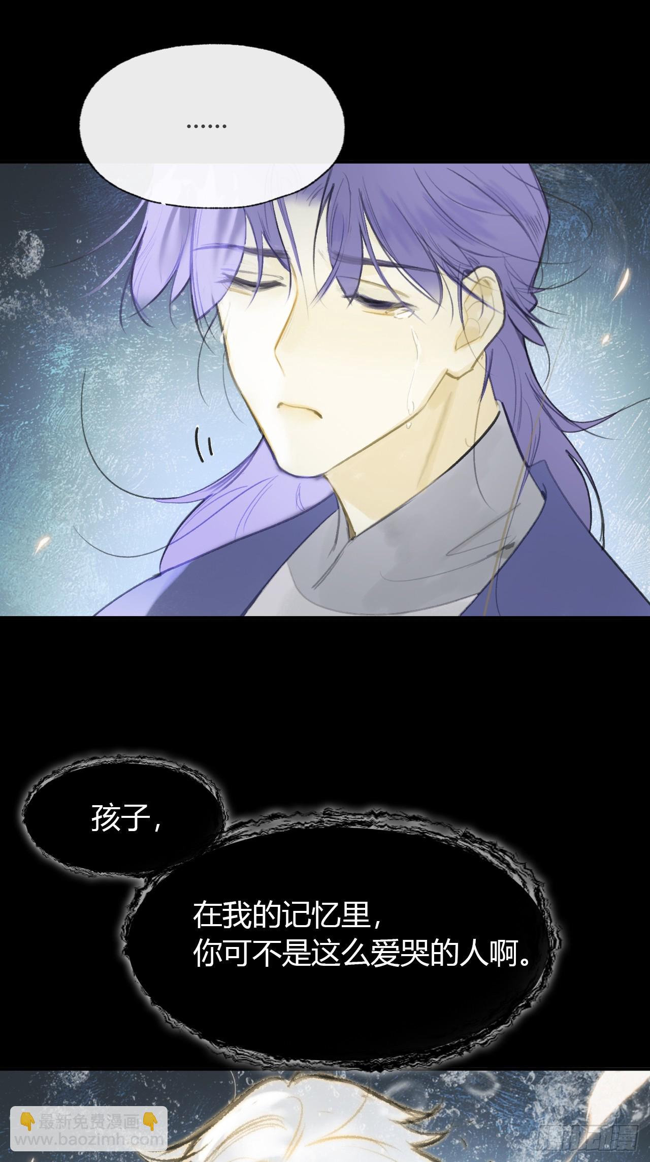 九十六-我的小舟-(1/2)-第104话