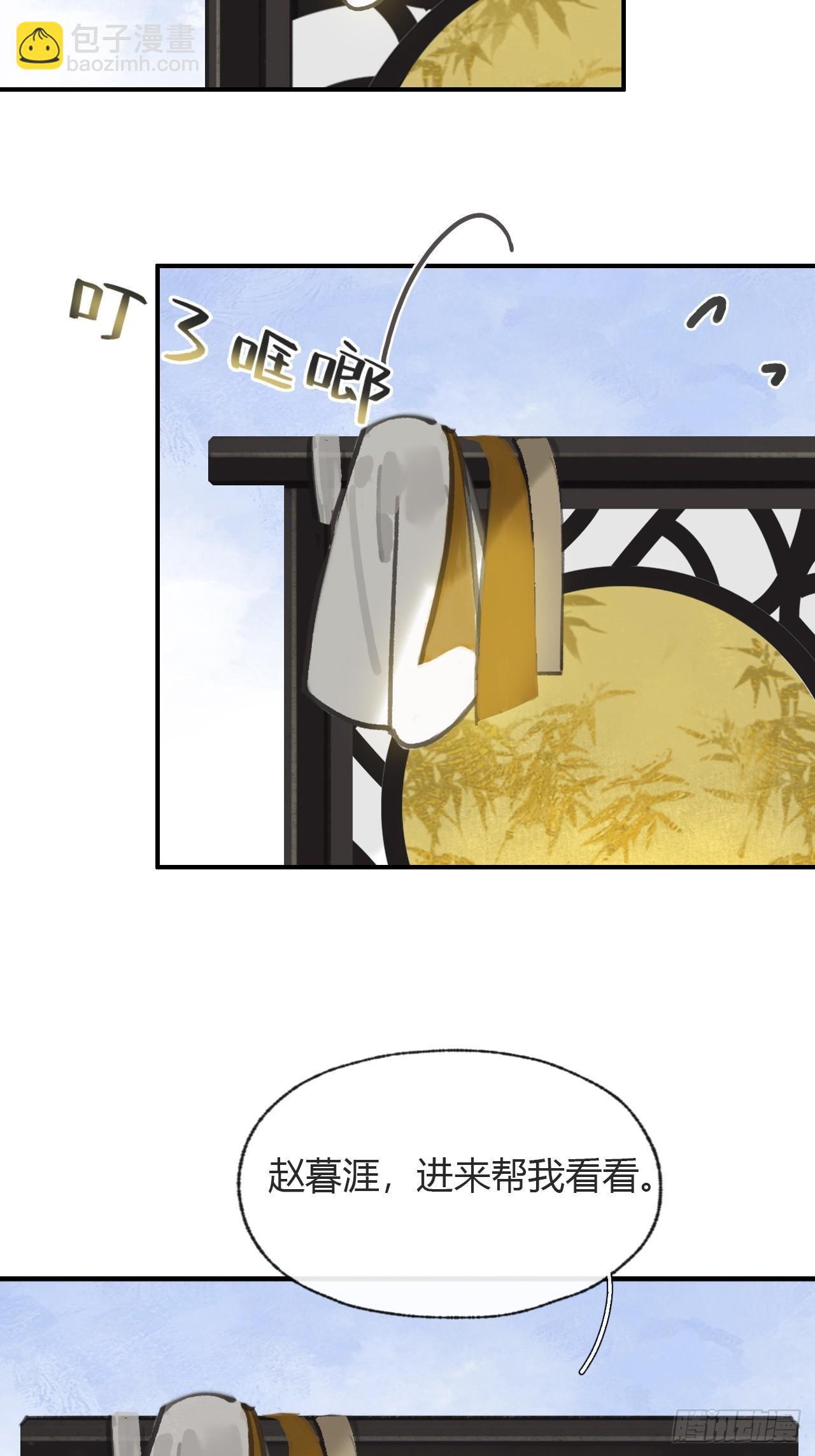 番外-师父下山了-(1/2)-第106话