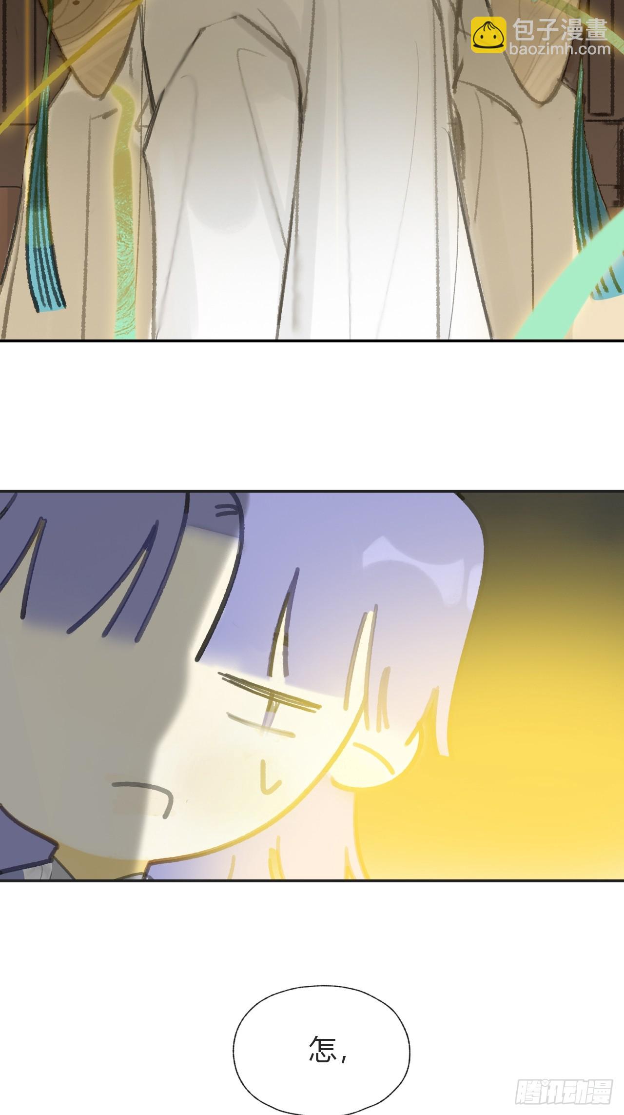 番外-师父下山了-(1/2)-第106话