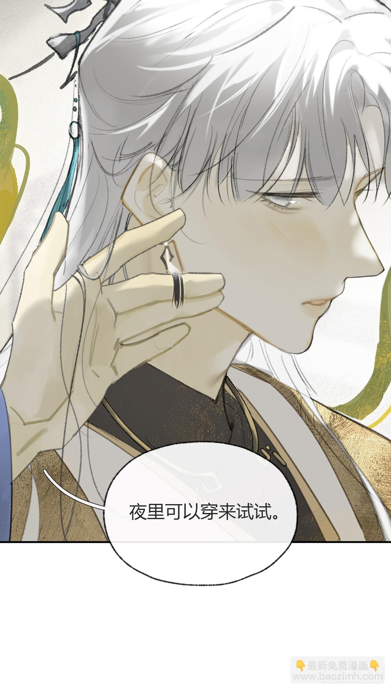 番外-师父下山了-(1/2)-第106话