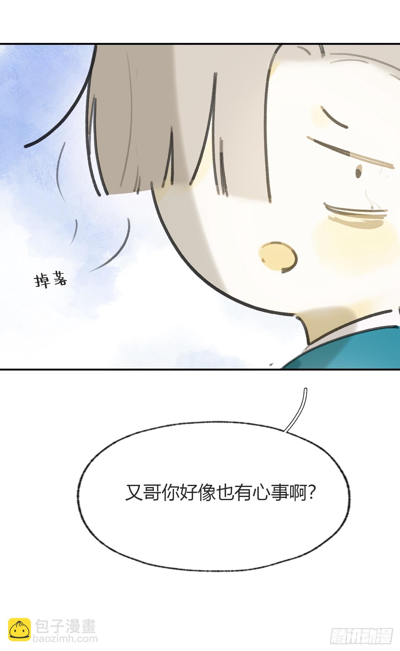 番外-师父下山了-(1/2)-第106话