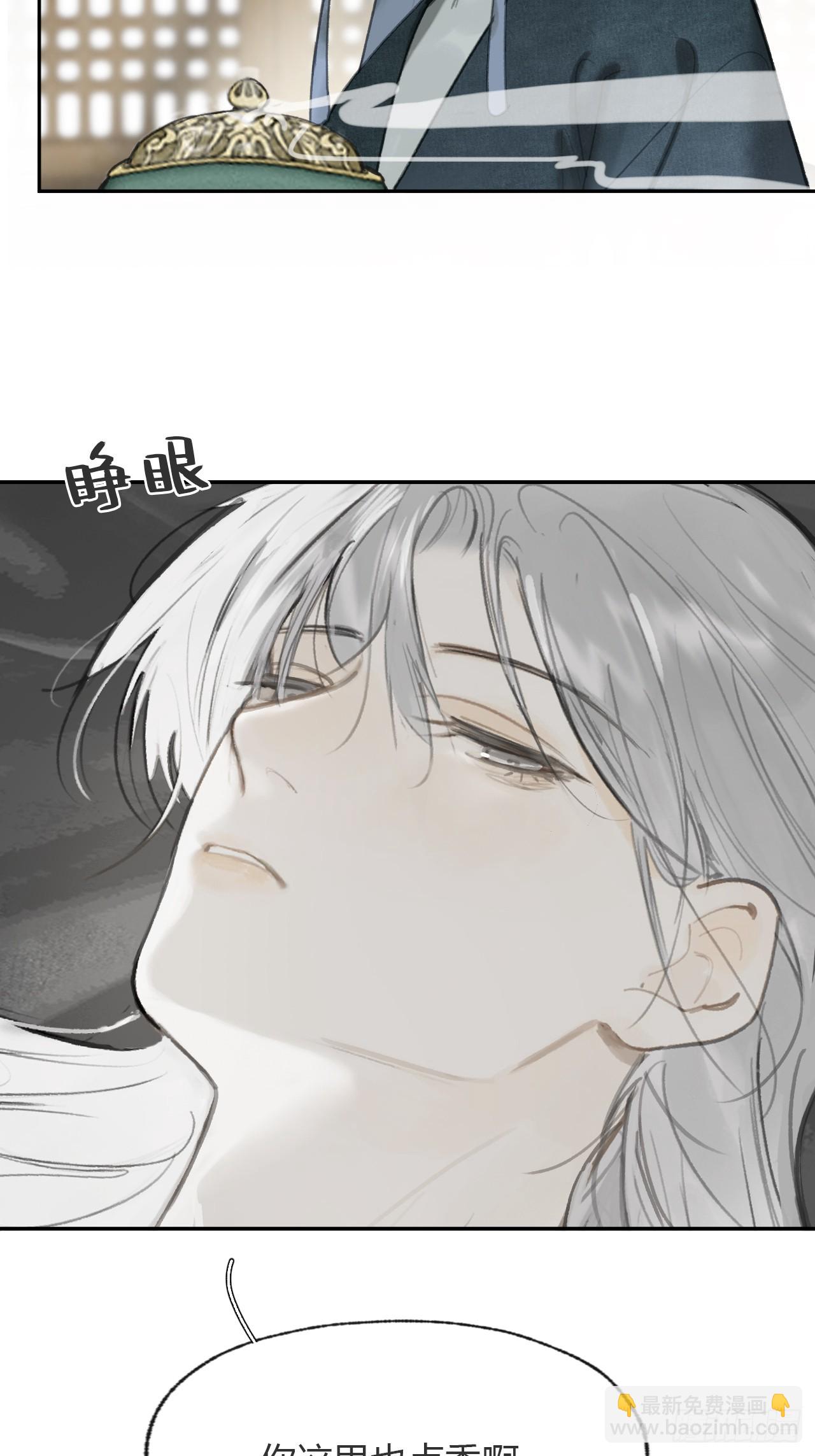 101-神医医无虞&middot;下--第110话