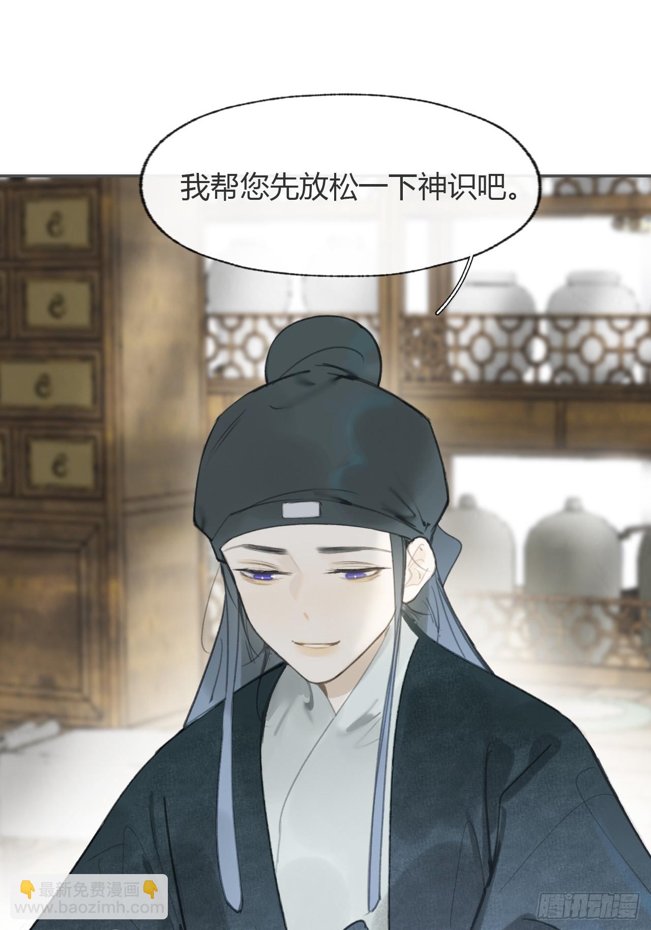 101-神医医无虞&middot;下--第110话