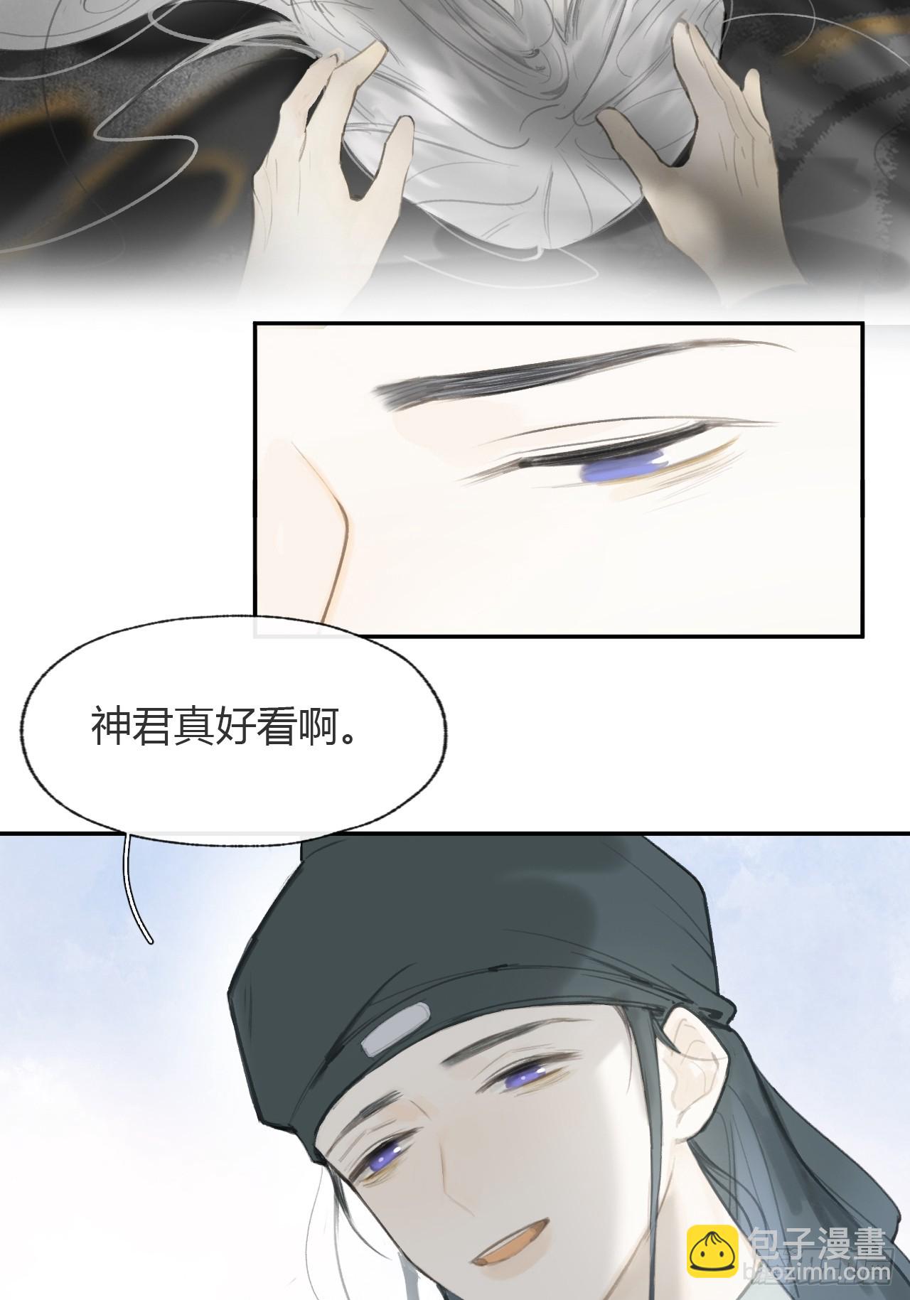 101-神医医无虞&middot;下--第110话