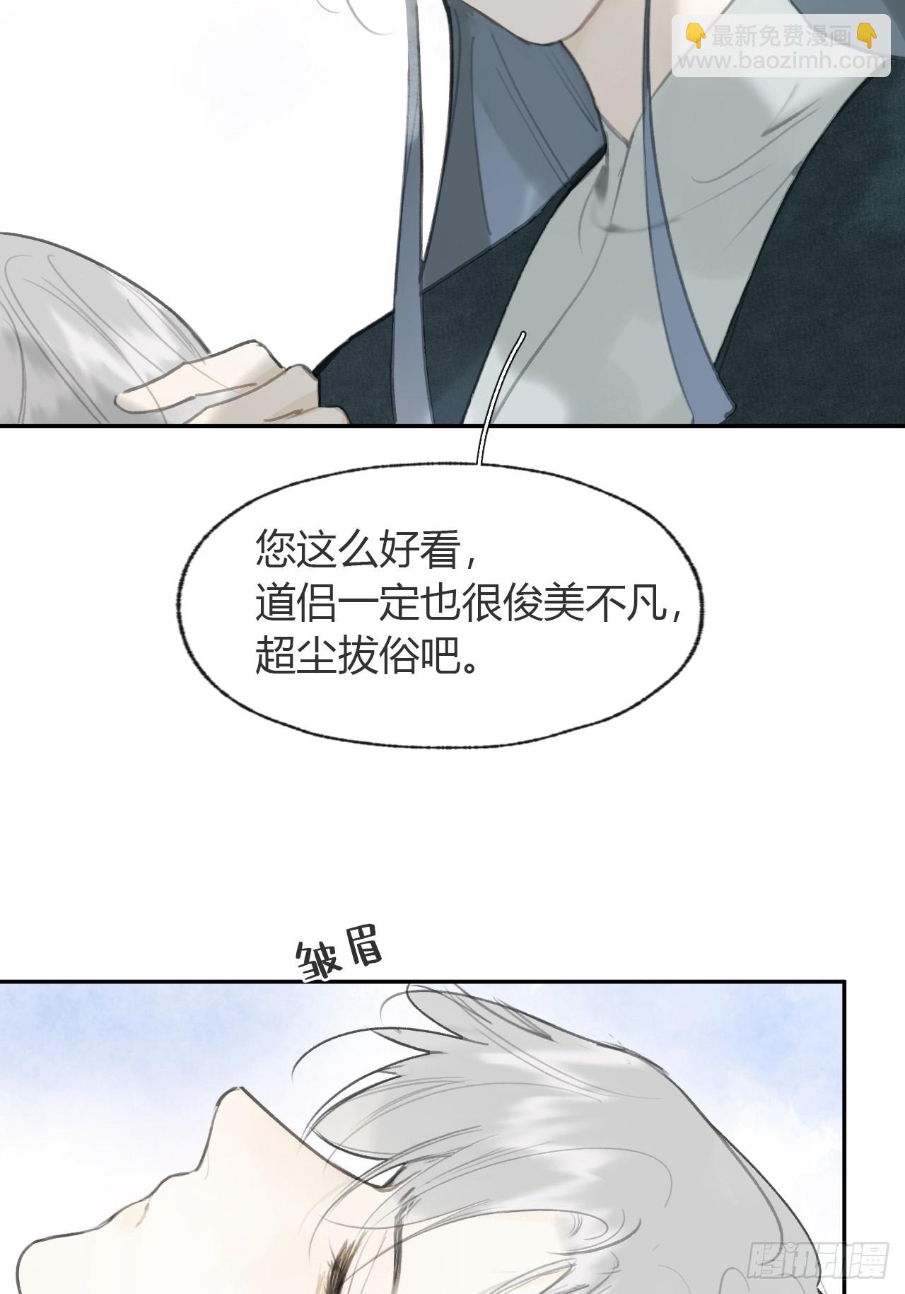 101-神医医无虞&middot;下--第110话