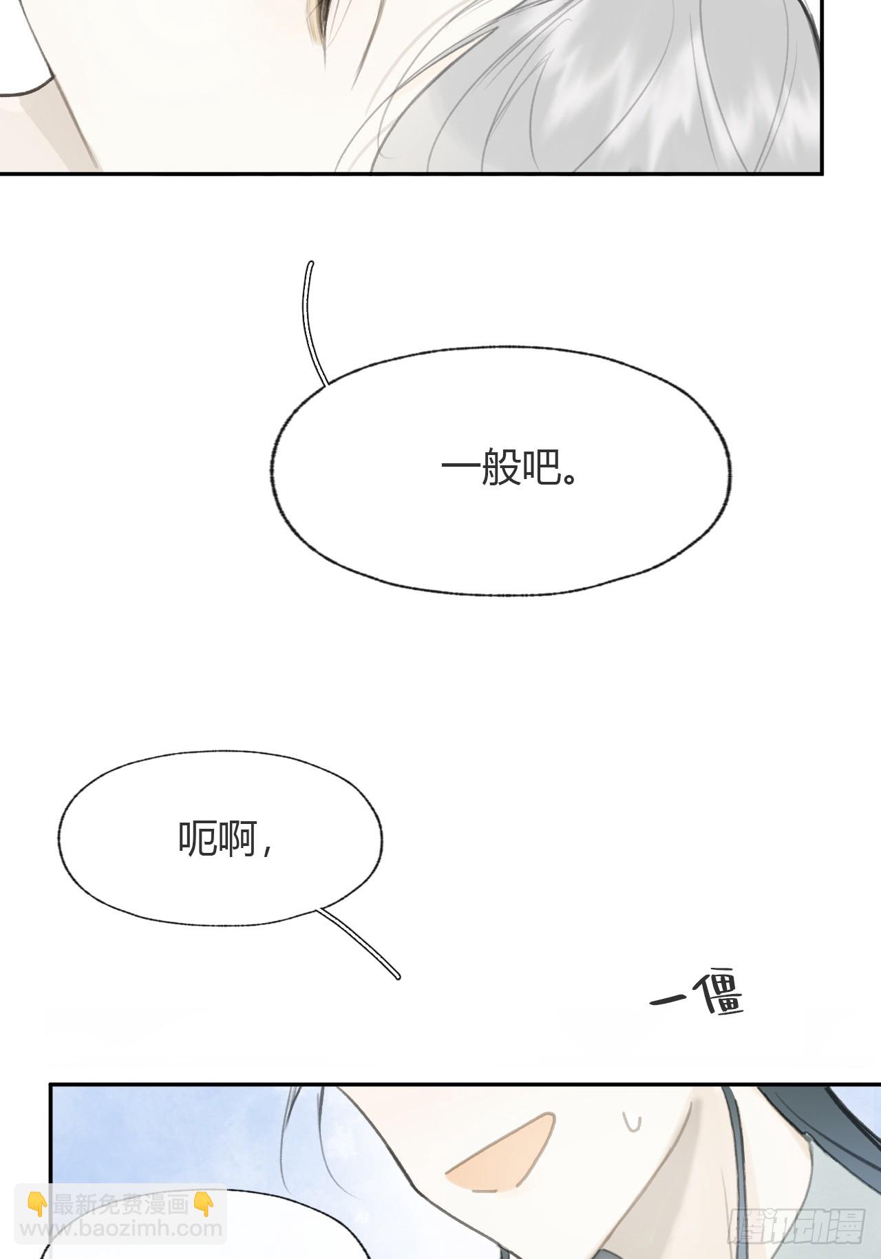 101-神医医无虞&middot;下--第110话