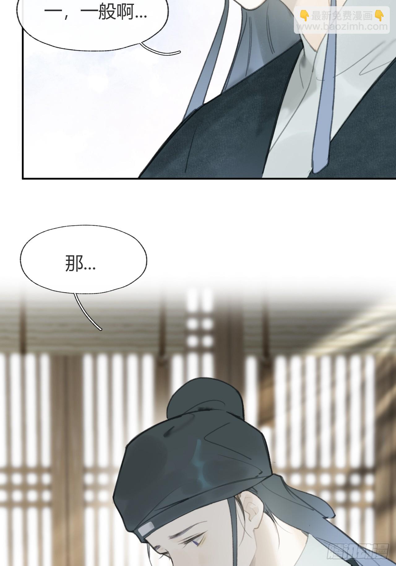 101-神医医无虞&middot;下--第110话