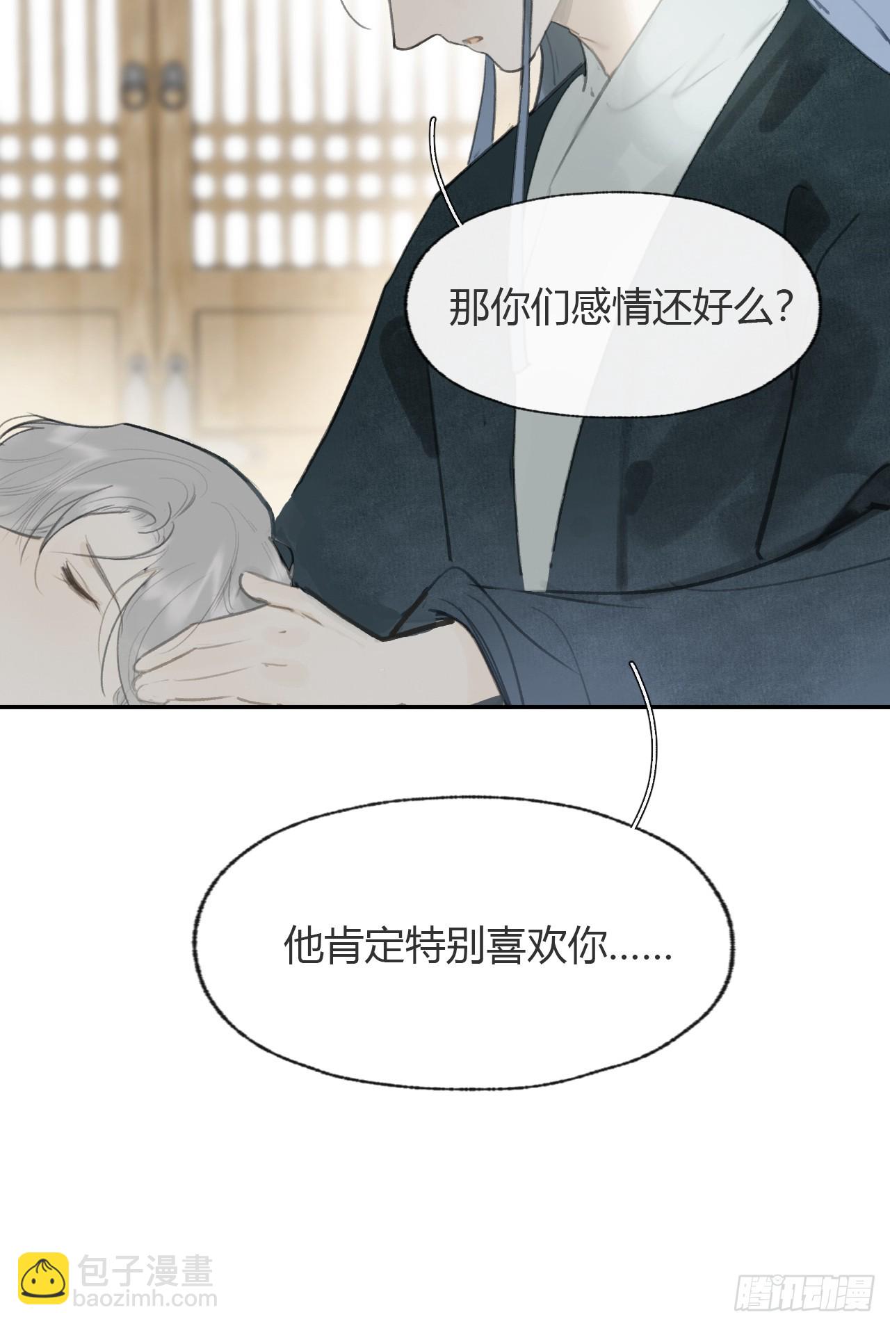 101-神医医无虞&middot;下--第110话