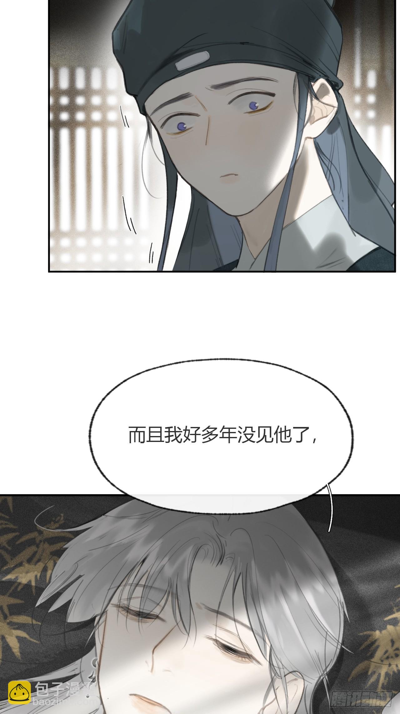 101-神医医无虞&middot;下--第110话