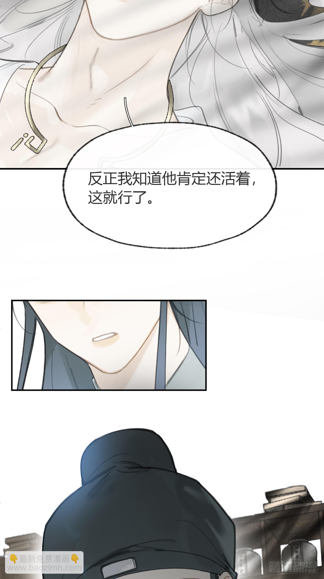 101-神医医无虞&middot;下--第110话