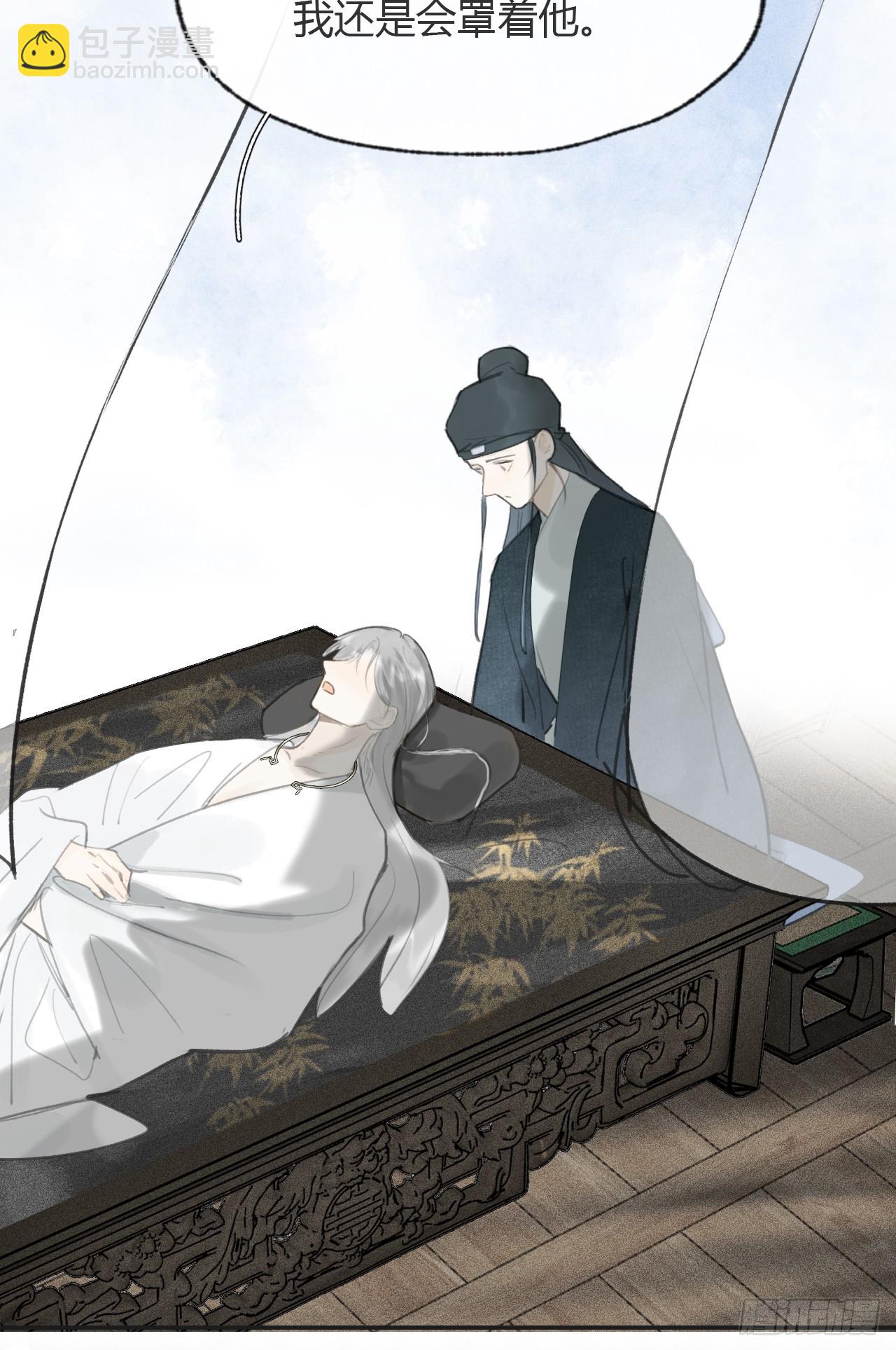 101-神医医无虞&middot;下--第110话
