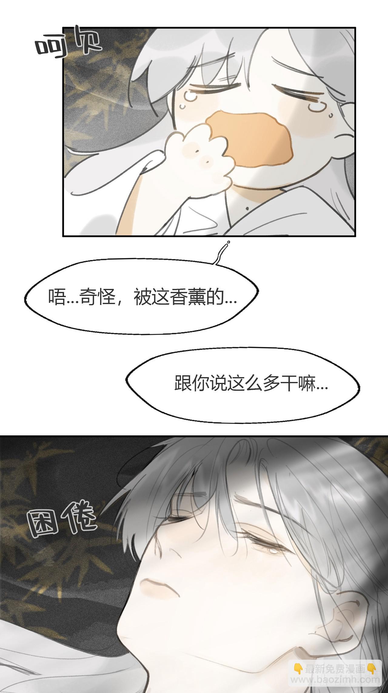 101-神医医无虞&middot;下--第110话