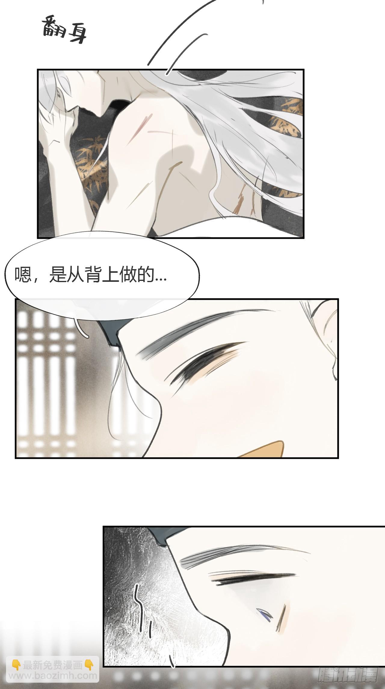 101-神医医无虞&middot;下--第110话