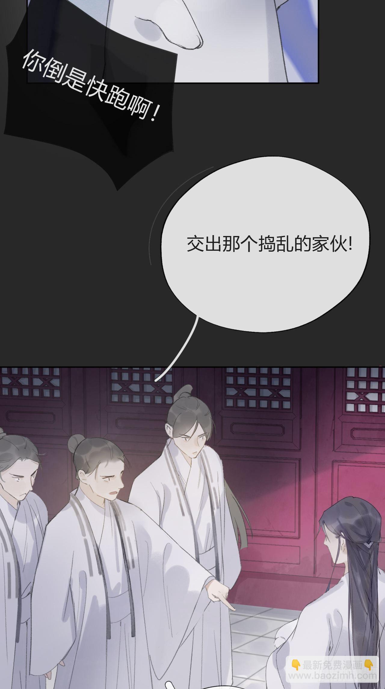第十话-仙友-(1/2)-第12话