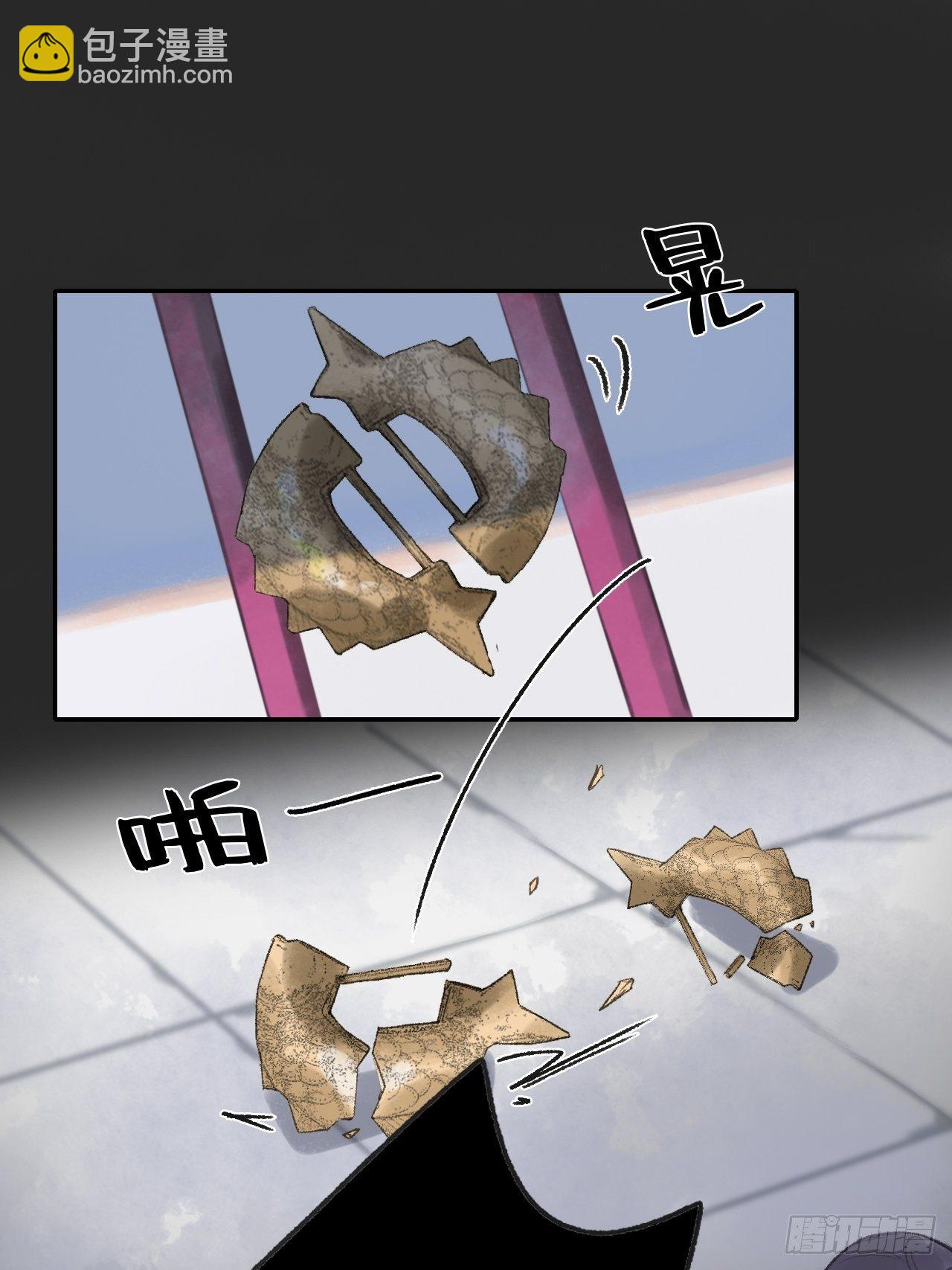 第十话-仙友-(1/2)-第12话