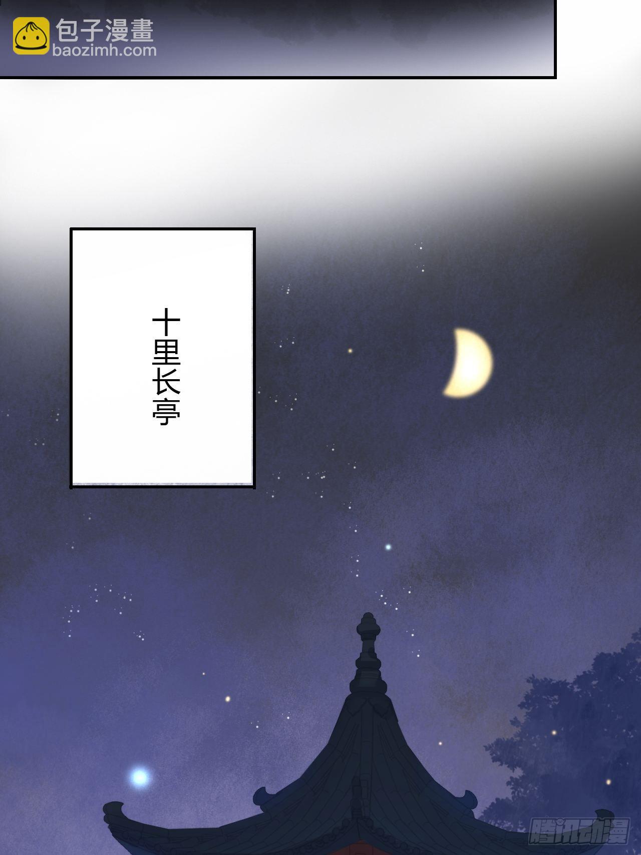 第十话-仙友-(1/2)-第12话