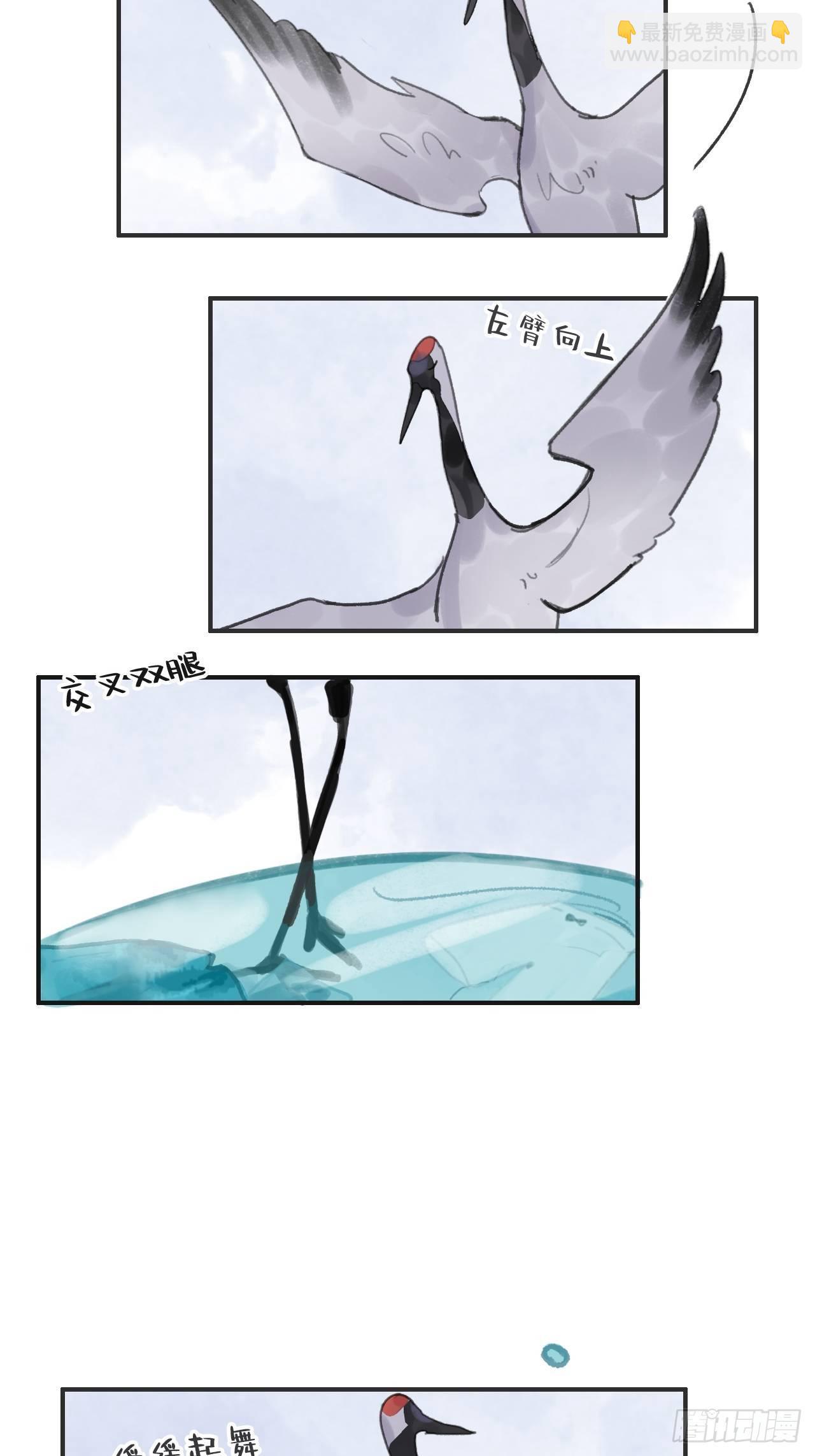 第十话-仙友-(1/2)-第12话