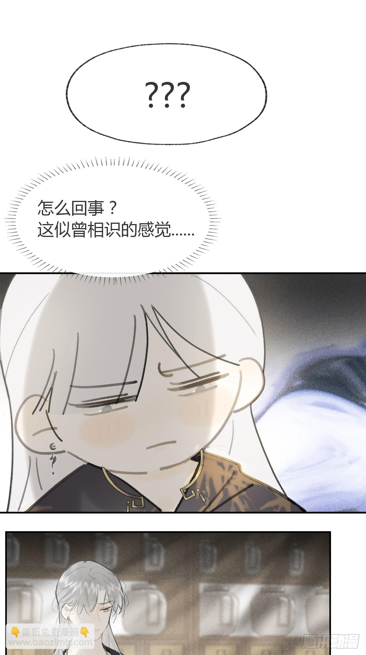 103-没那么好骗-(1/2)-第112话