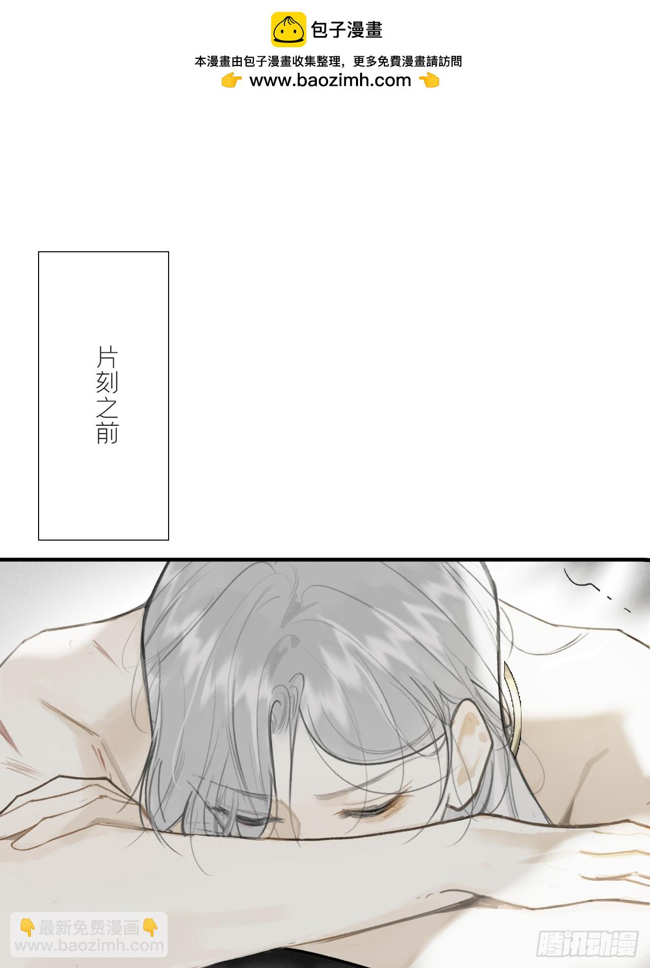103-没那么好骗-(1/2)-第112话