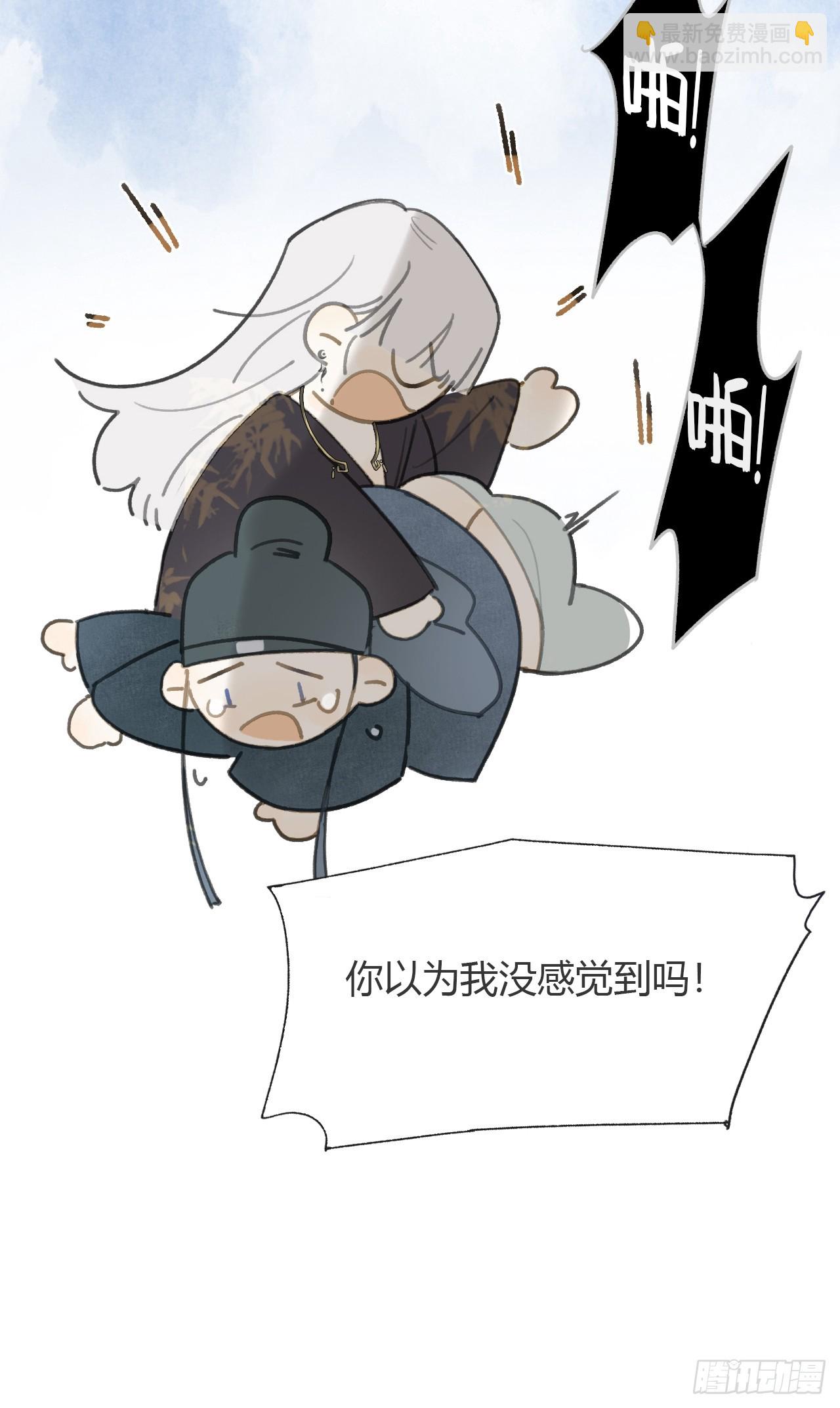 103-没那么好骗-(1/2)-第112话