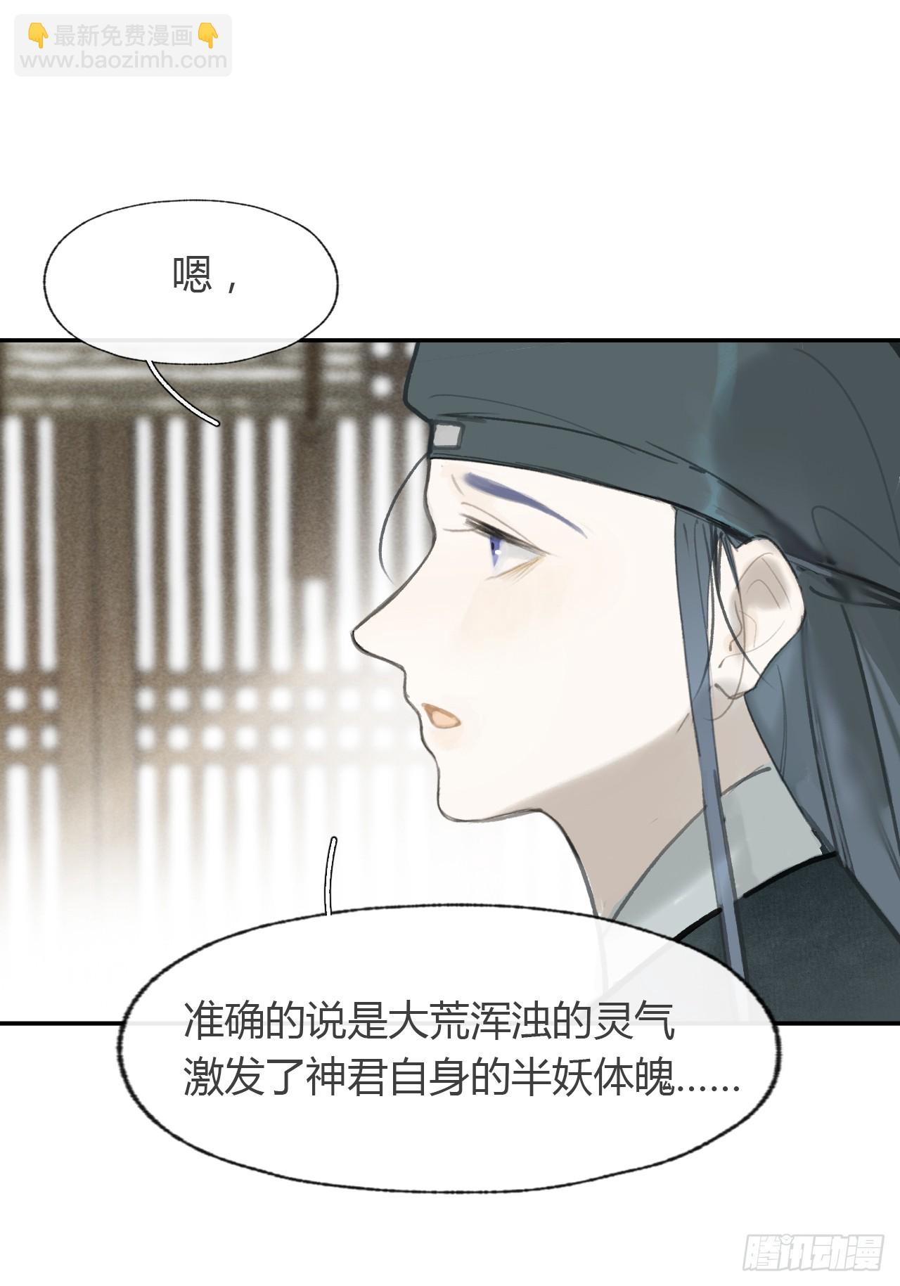 103-没那么好骗-(1/2)-第112话