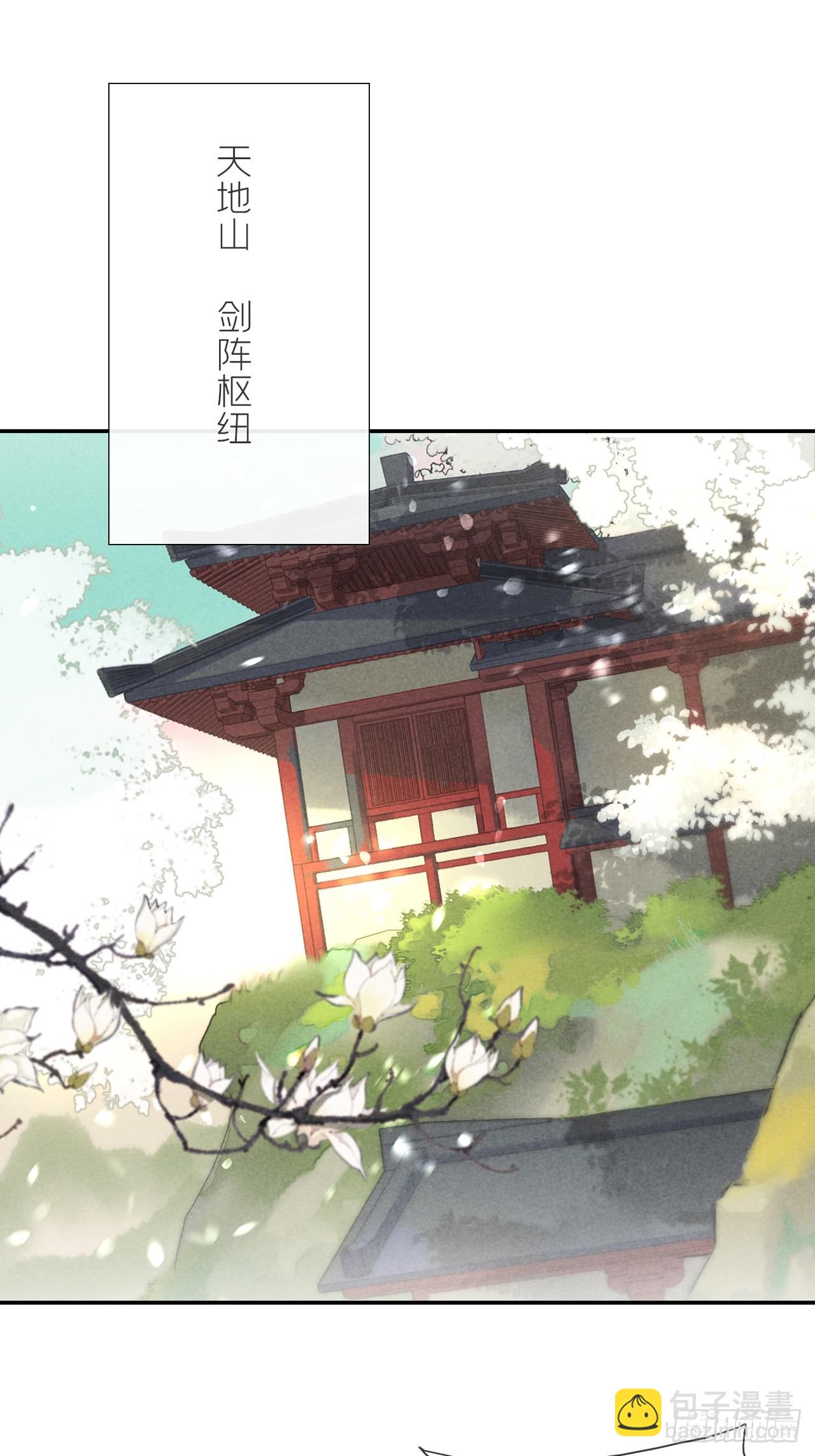 103-没那么好骗-(1/2)-第112话