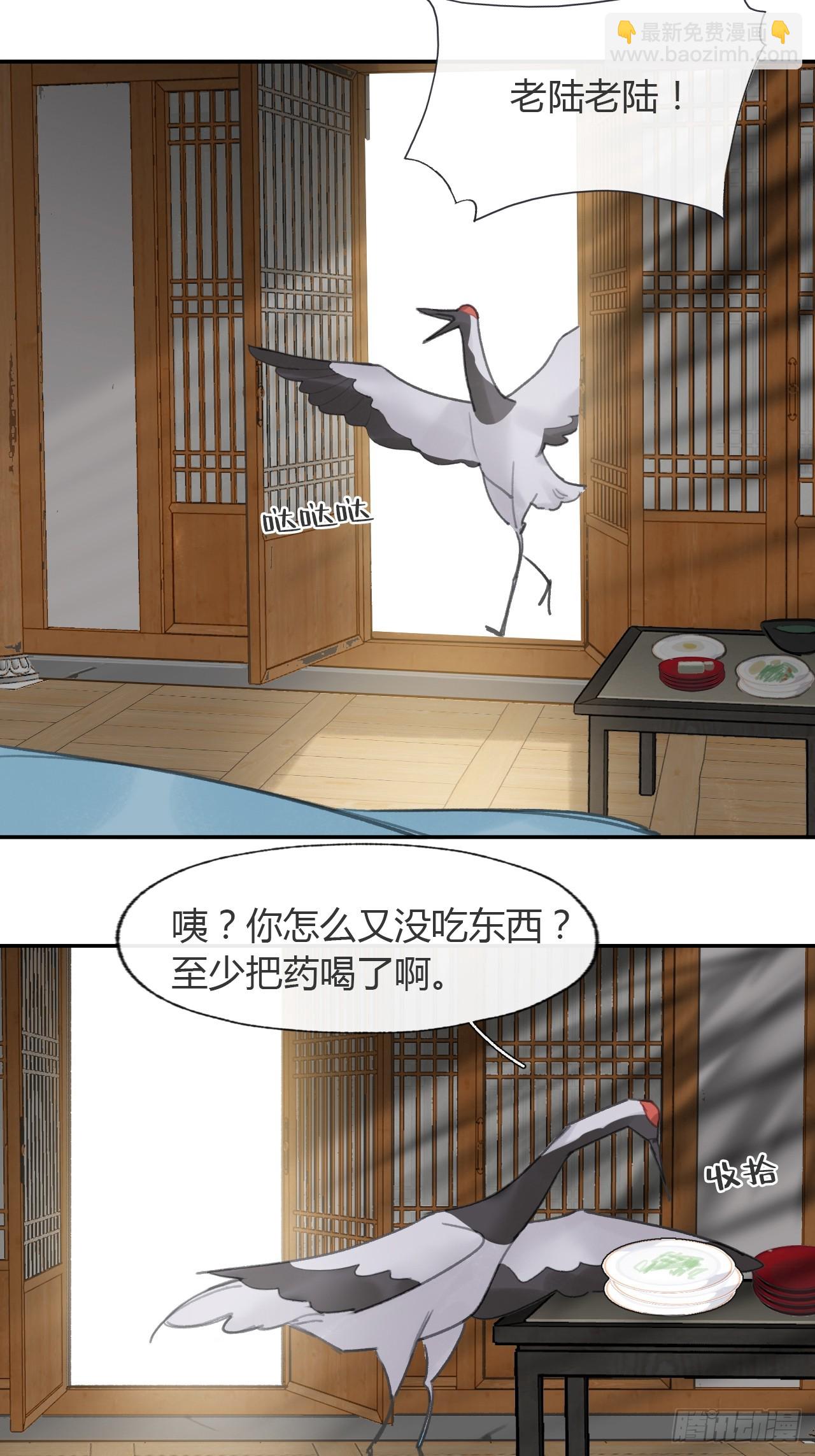 103-没那么好骗-(1/2)-第112话