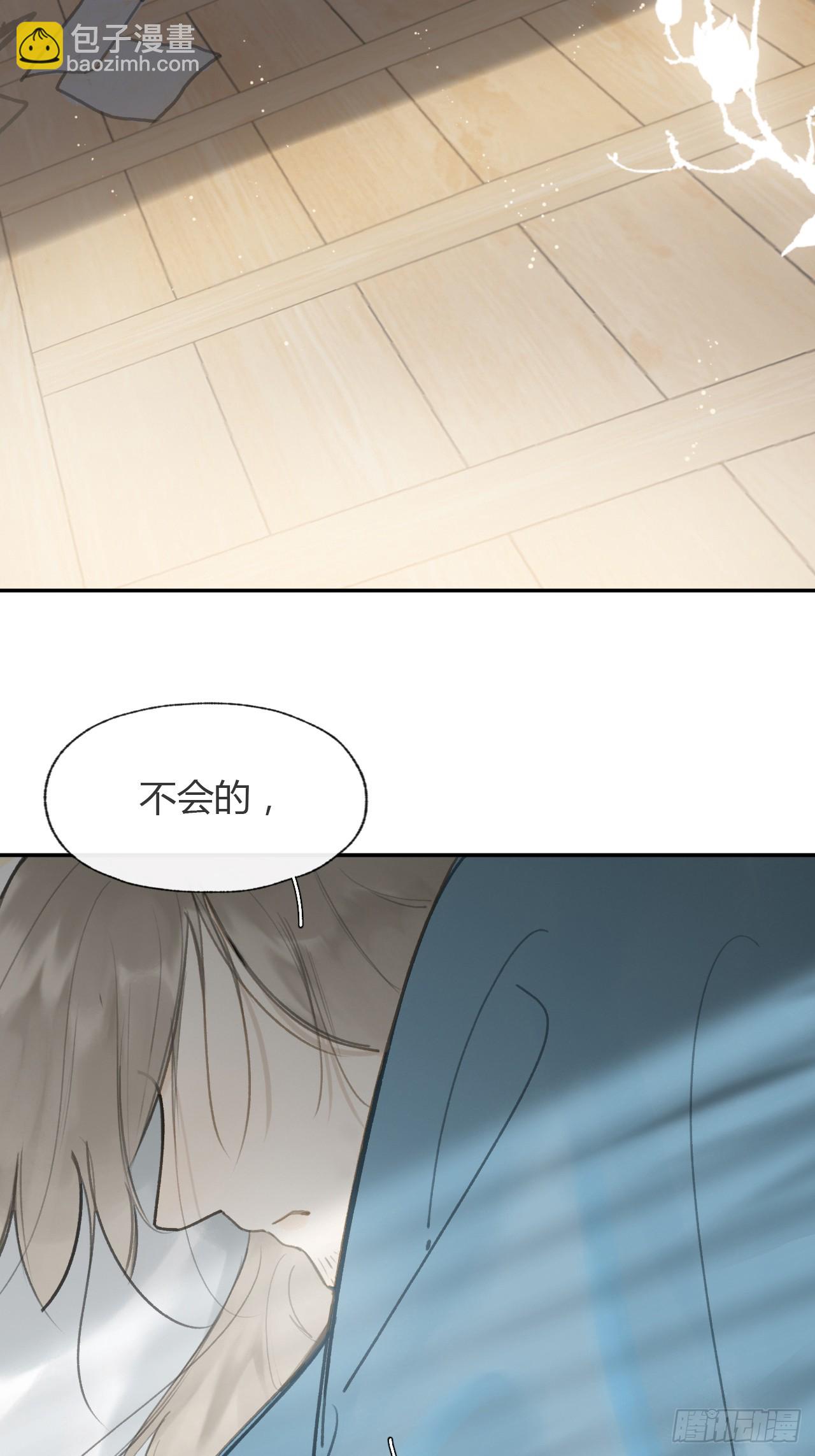 103-没那么好骗-(1/2)-第112话