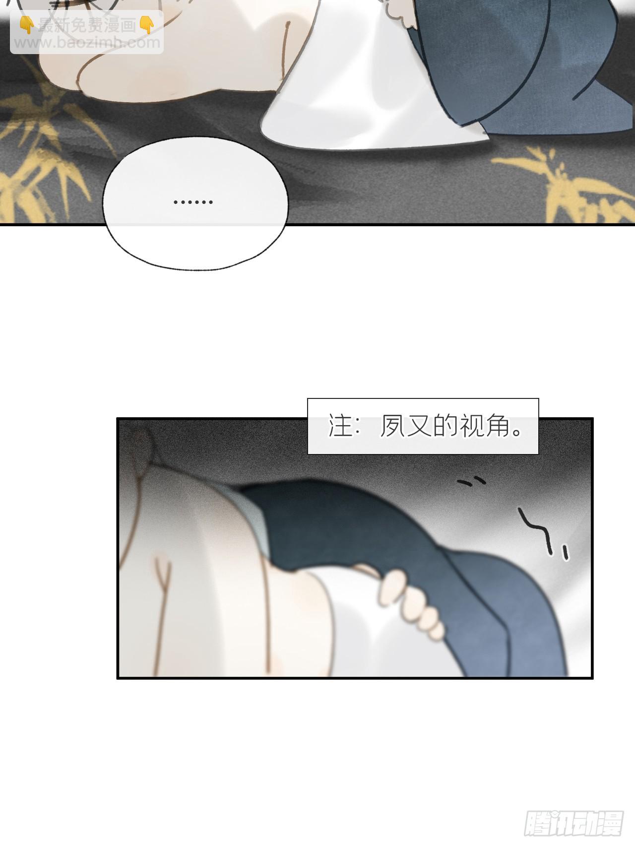 103-没那么好骗-(1/2)-第112话