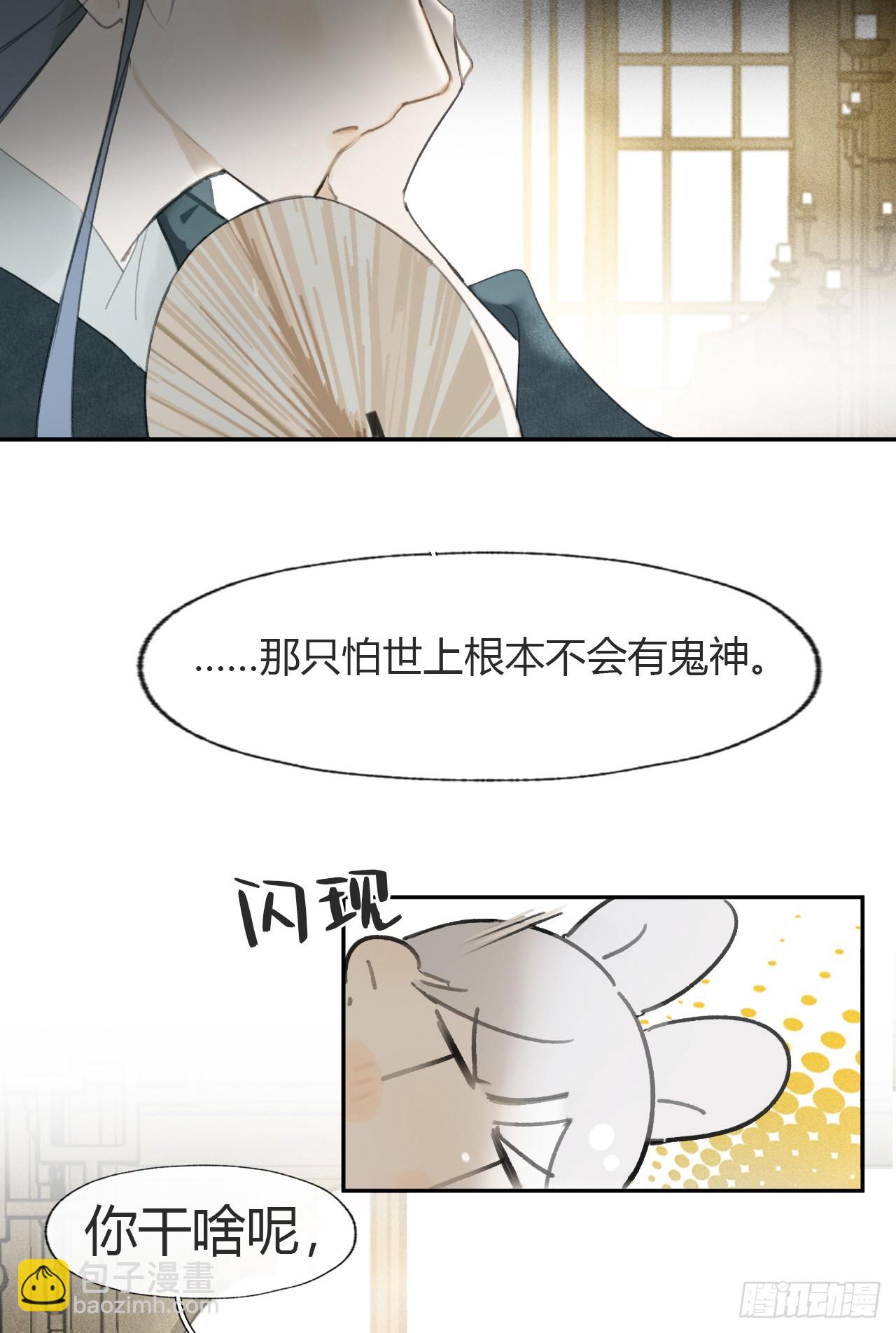 105-寻常的一日1-(1/2)-第114话