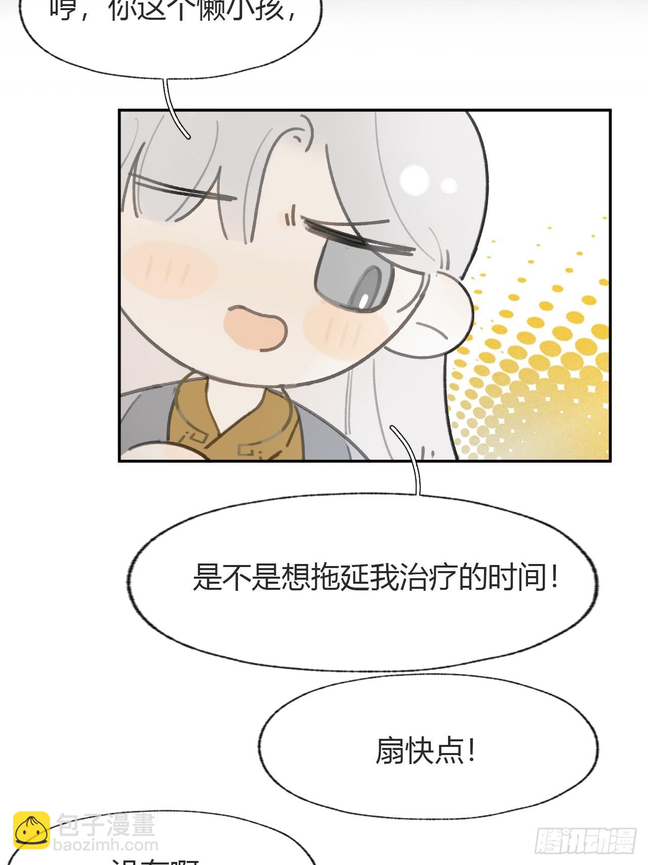 105-寻常的一日1-(1/2)-第114话