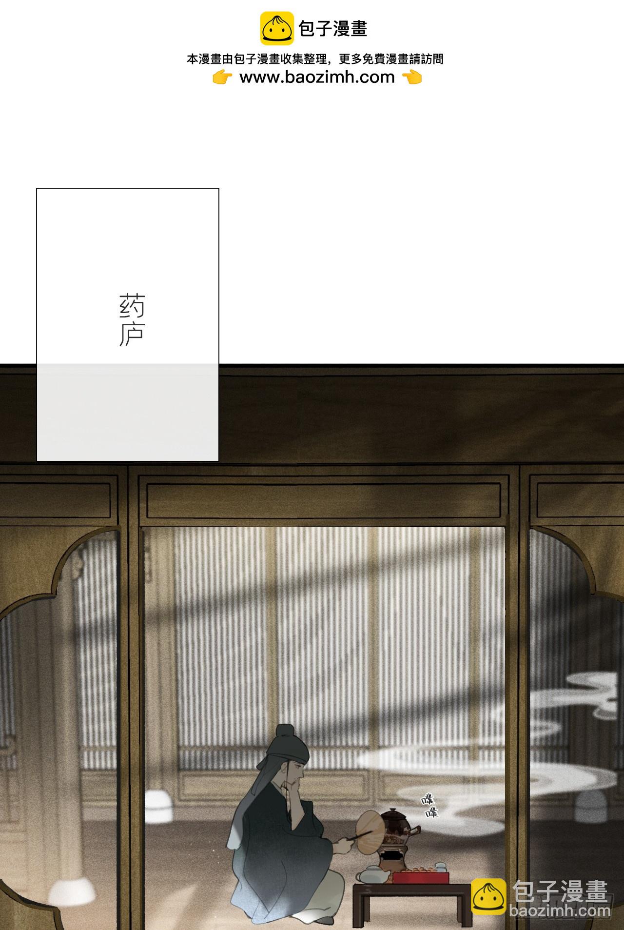 105-寻常的一日1-(1/2)-第114话