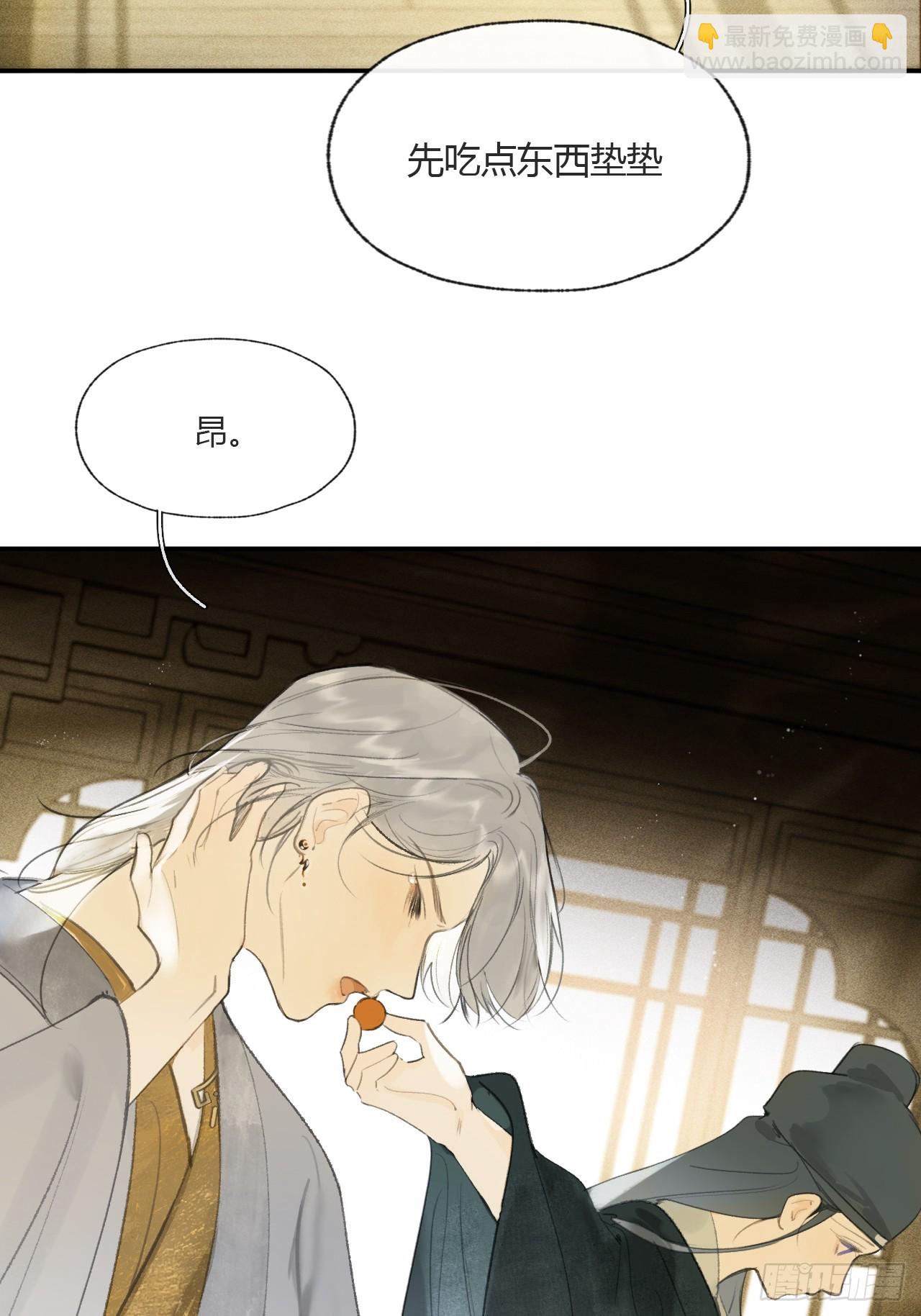 105-寻常的一日1-(1/2)-第114话