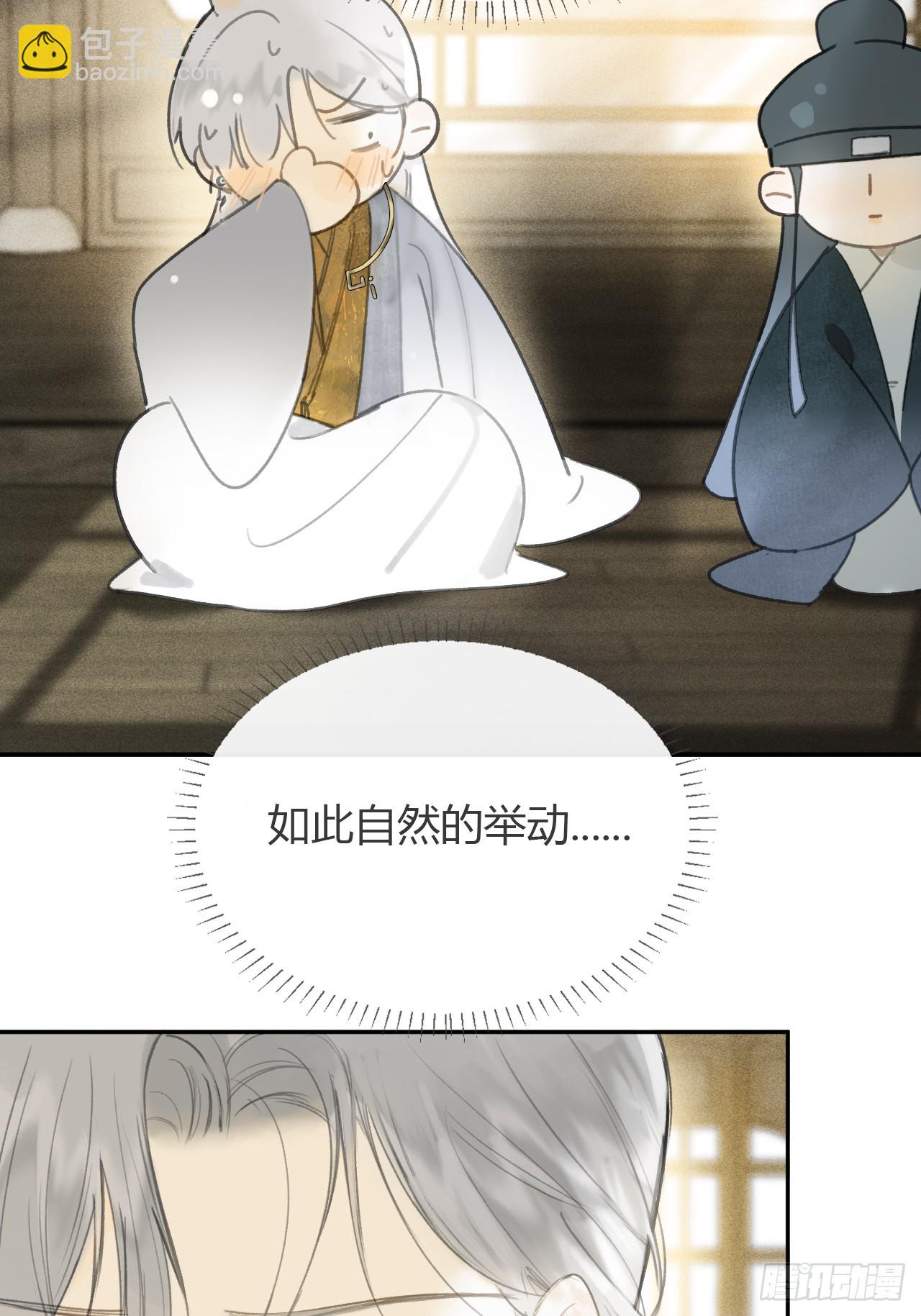 105-寻常的一日1-(1/2)-第114话
