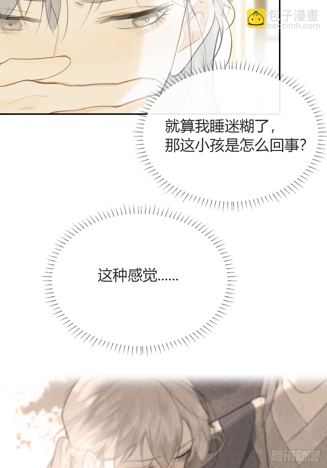105-寻常的一日1-(1/2)-第114话