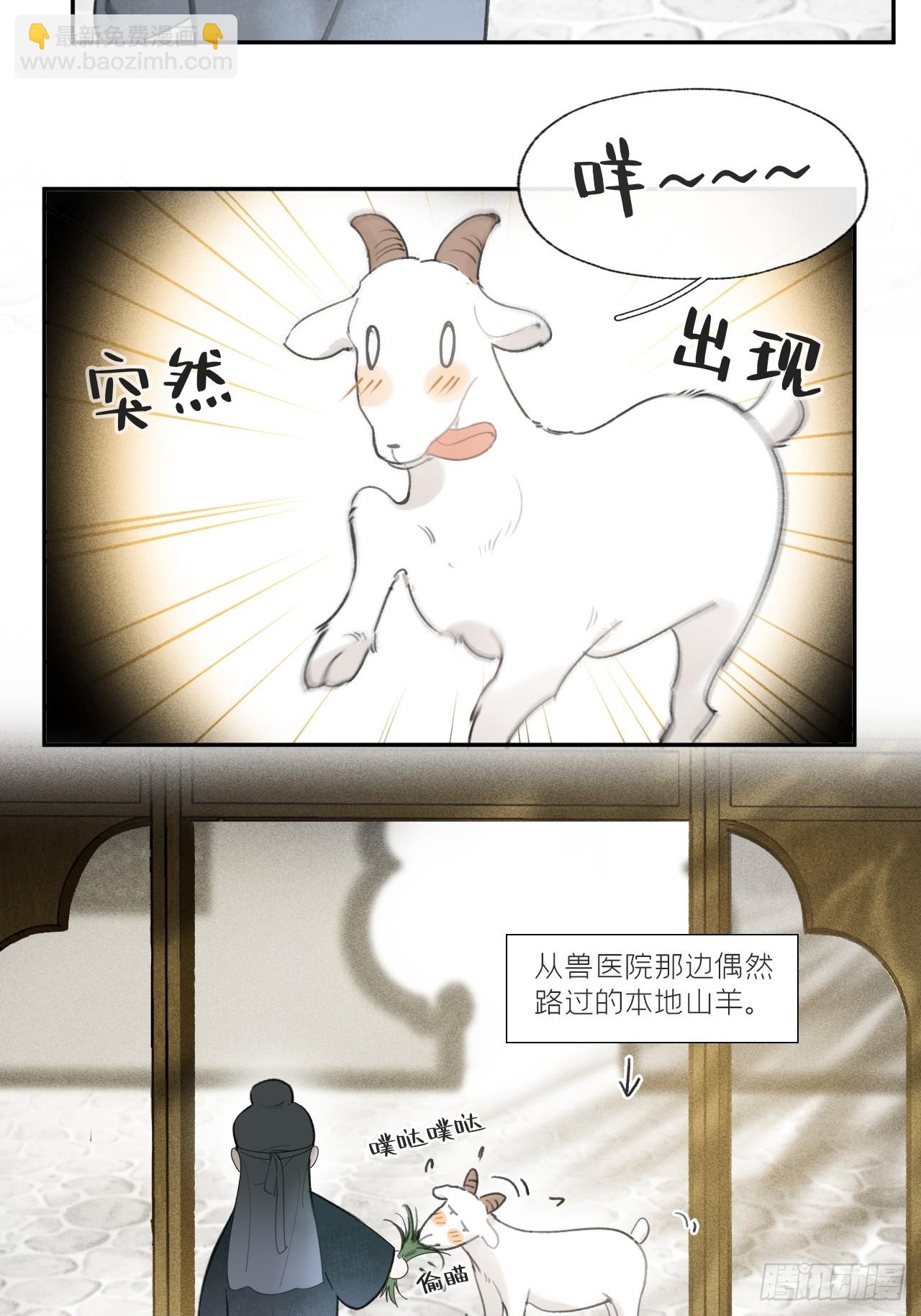 105-寻常的一日1-(1/2)-第114话