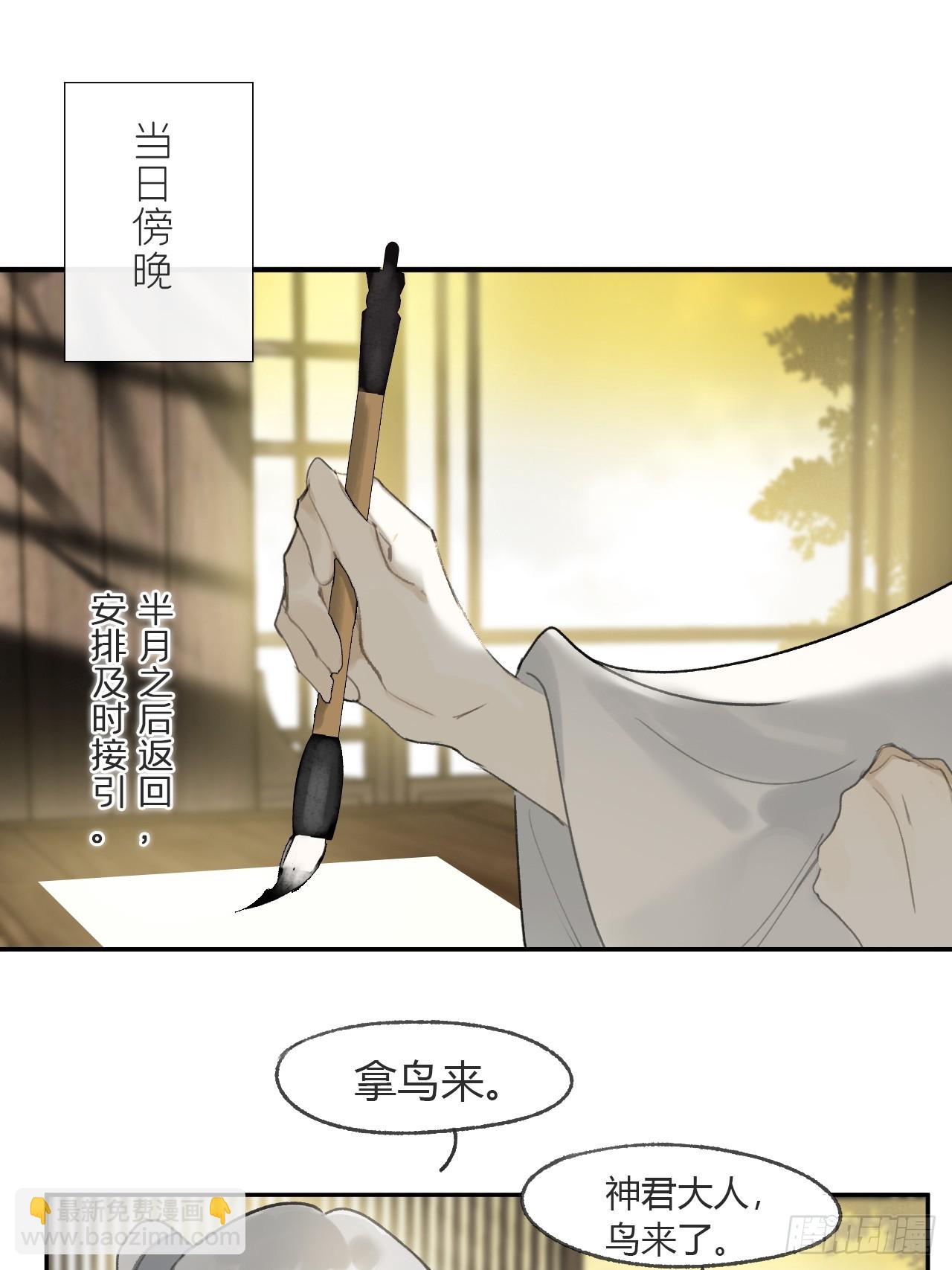 105-寻常的一日1-(1/2)-第114话