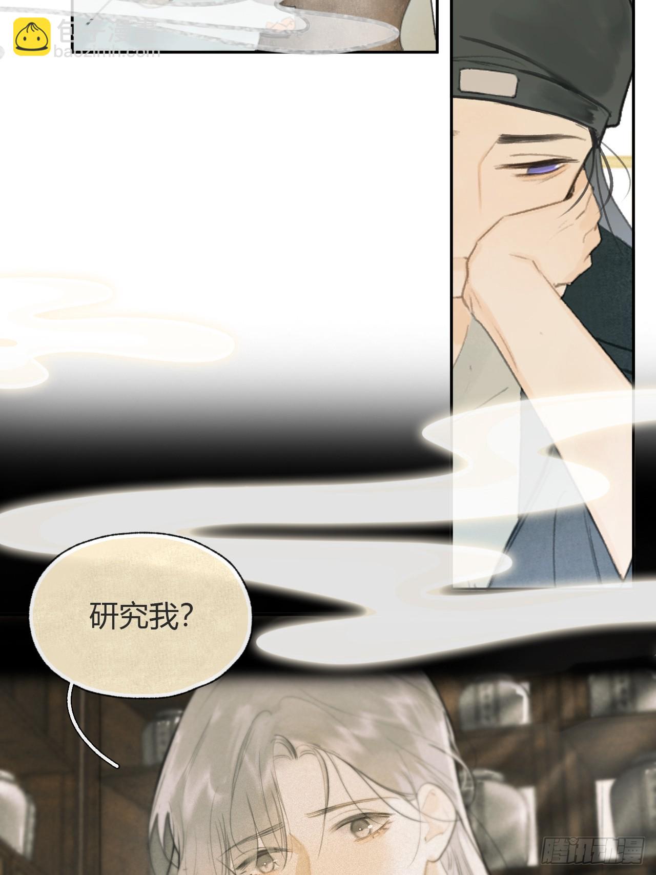 105-寻常的一日1-(1/2)-第114话