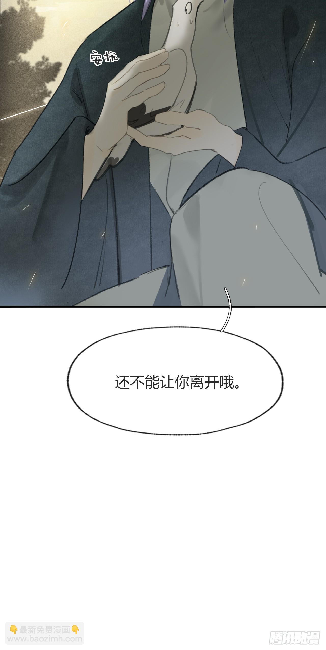 105-寻常的一日1-(1/2)-第114话