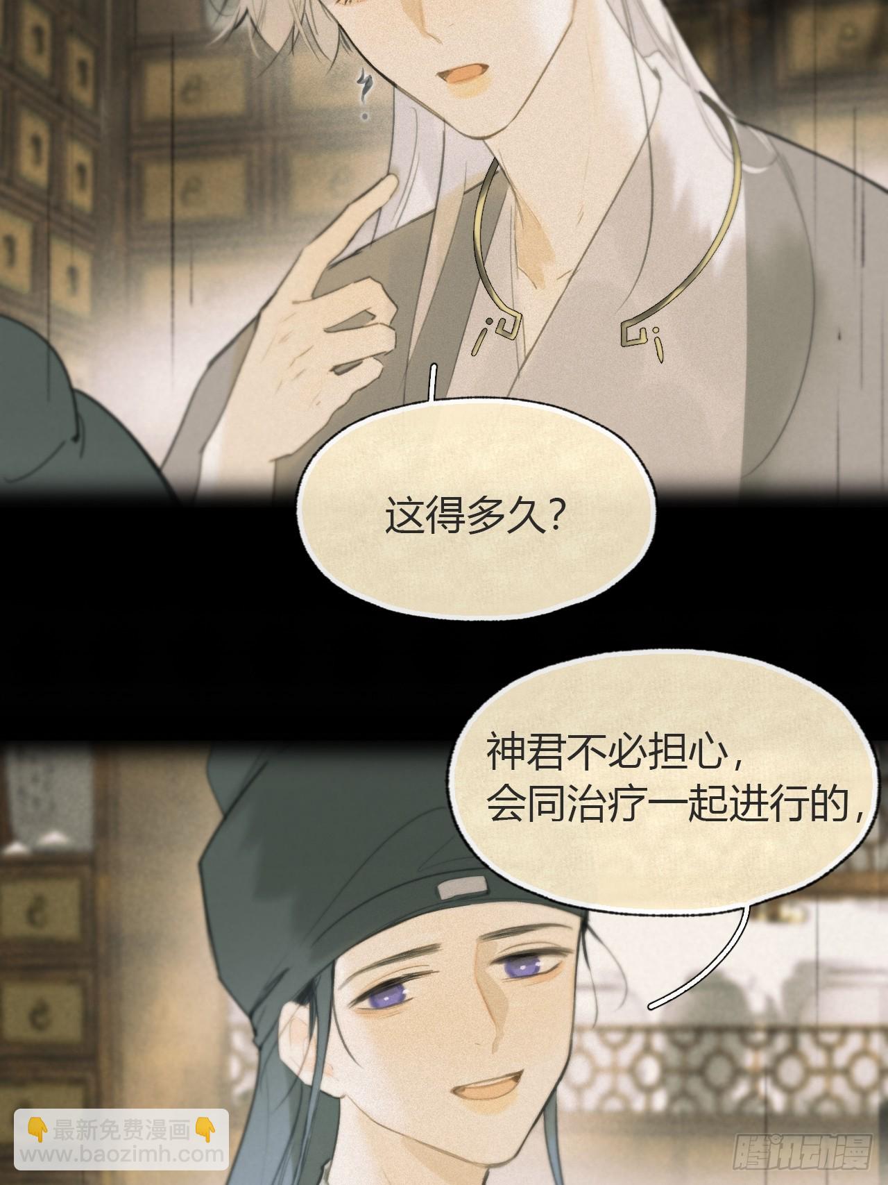 105-寻常的一日1-(1/2)-第114话