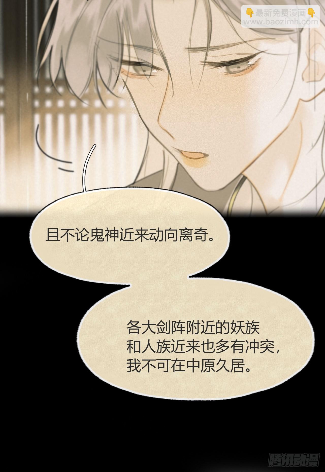 105-寻常的一日1-(1/2)-第114话