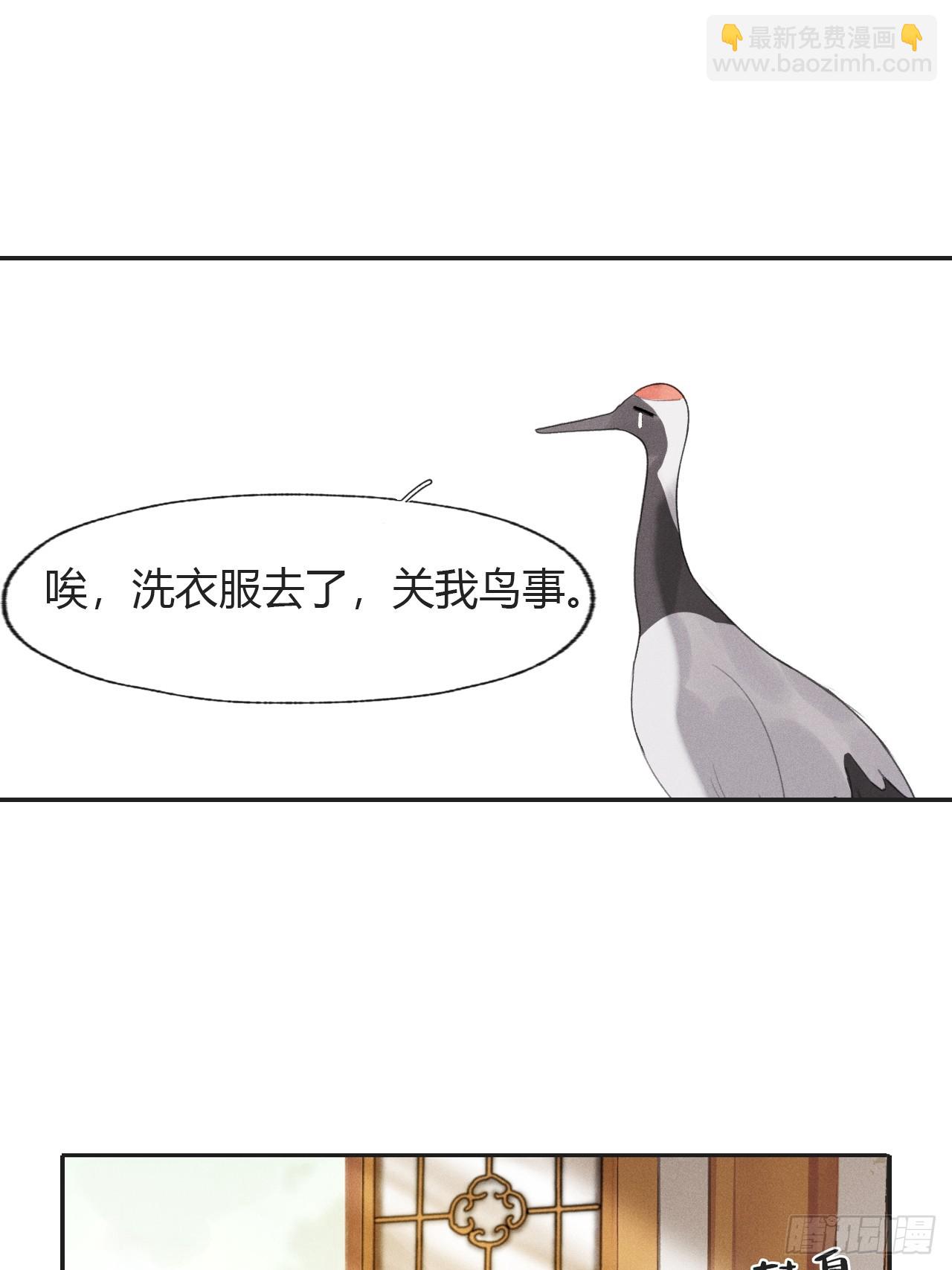 106-他插翅难飞-(1/2)-第116话