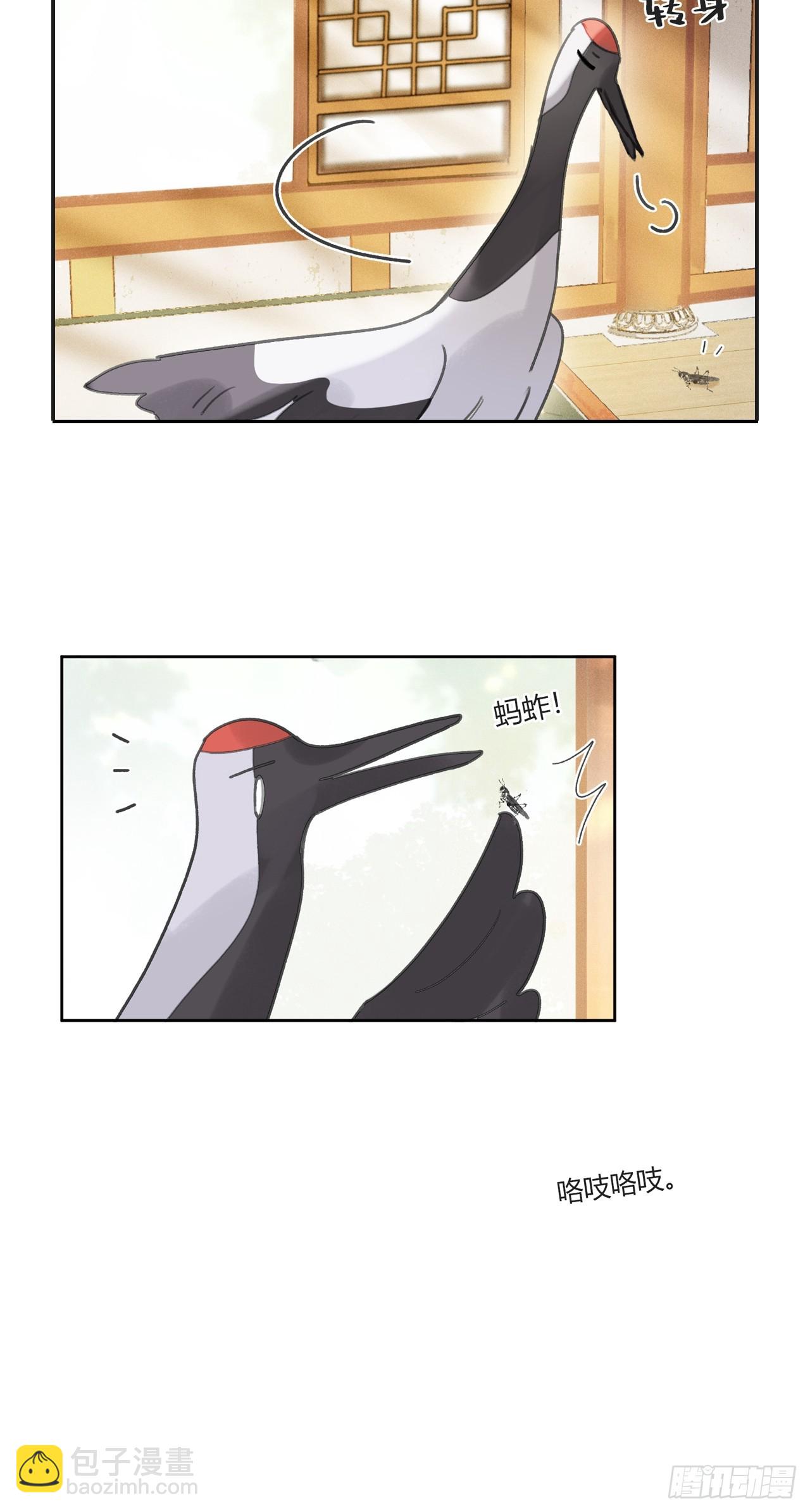 106-他插翅难飞-(1/2)-第116话