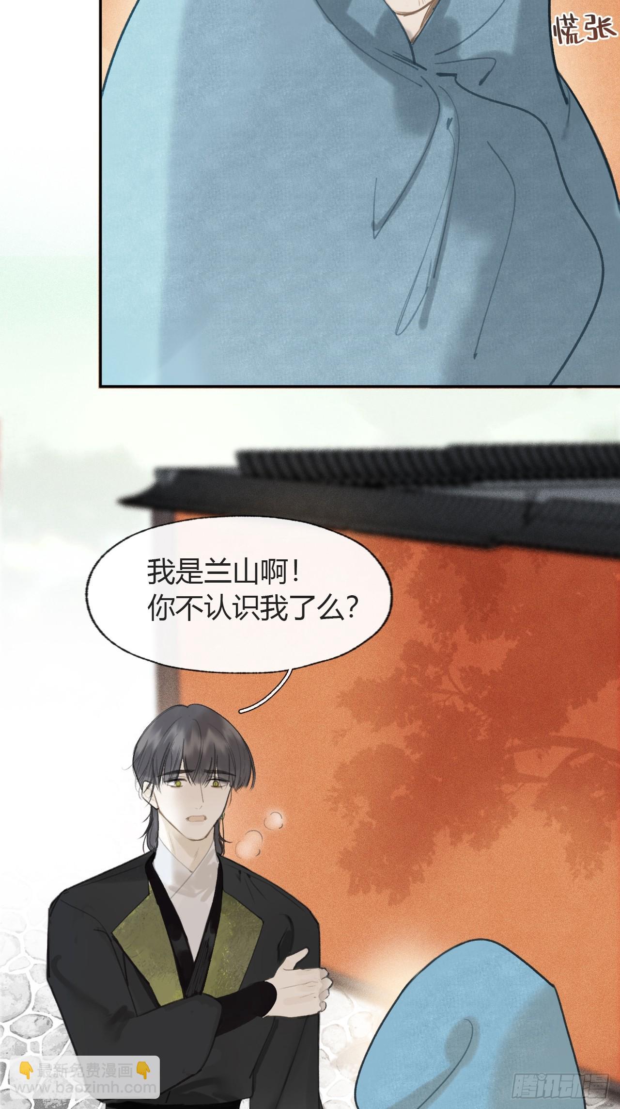106-他插翅难飞-(1/2)-第116话
